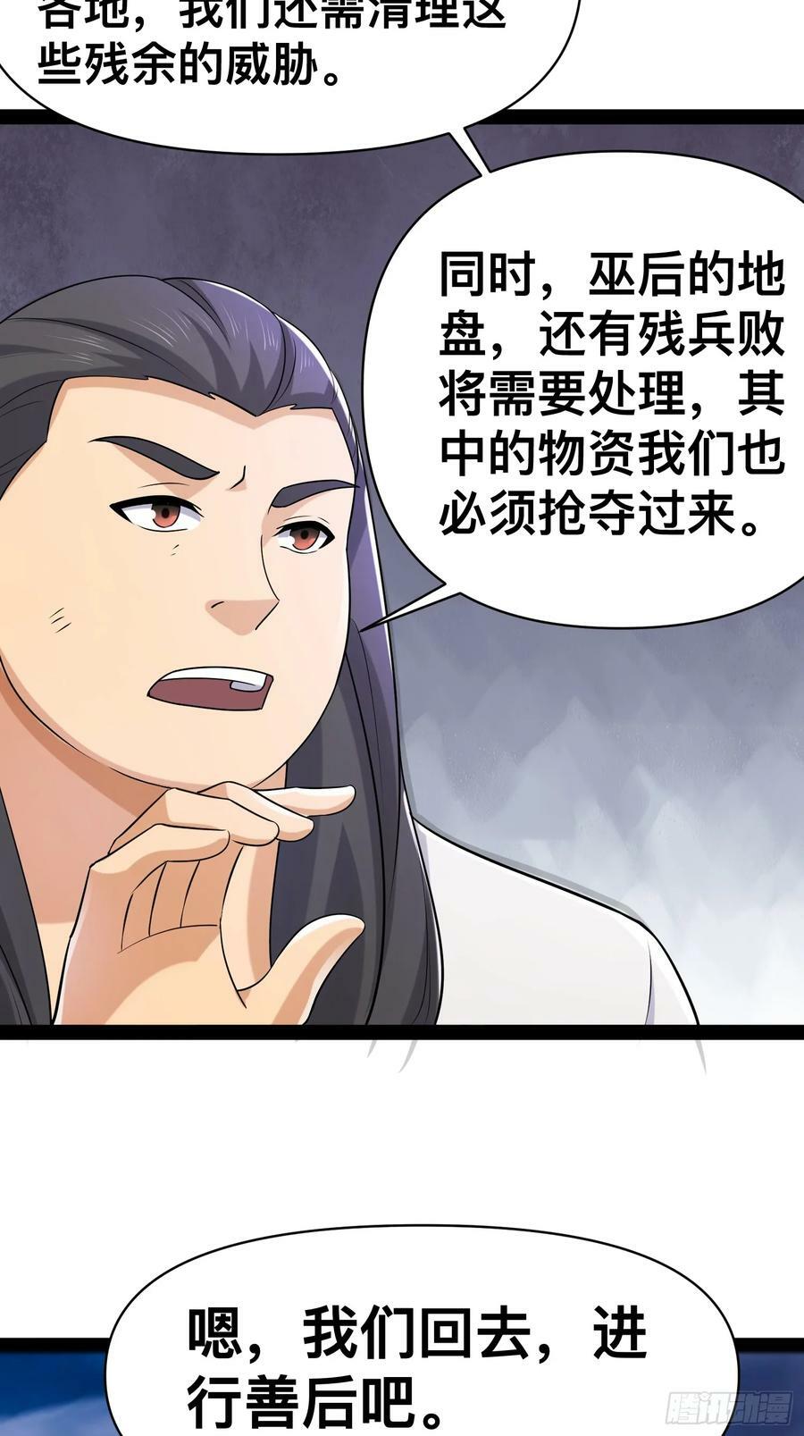 148 那就叫做黄金宫26