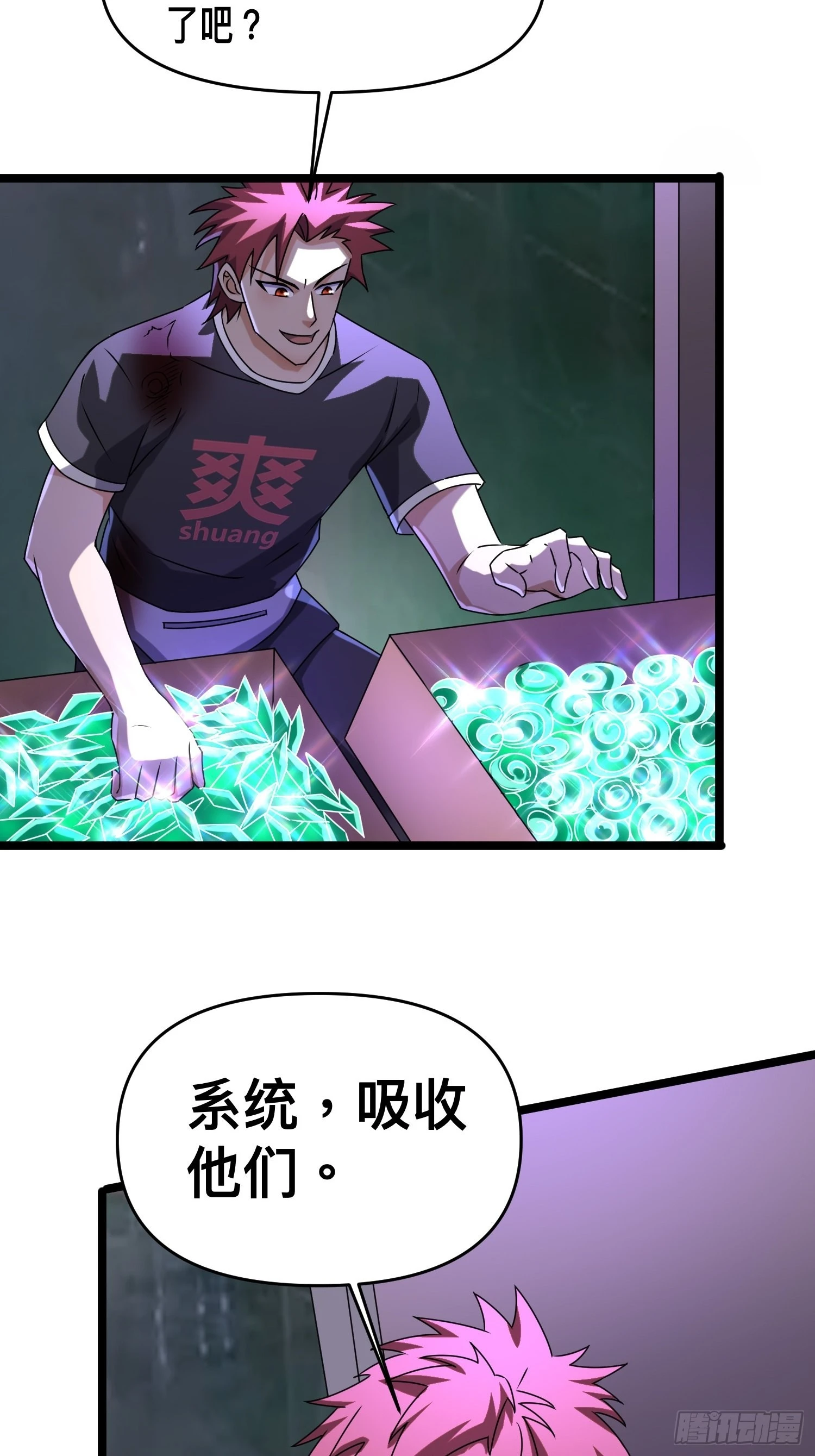 113 六级！52