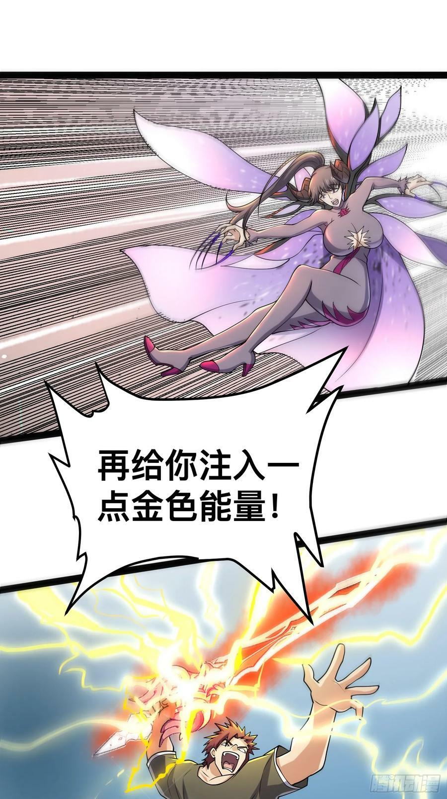 145 不会让她得逞的40