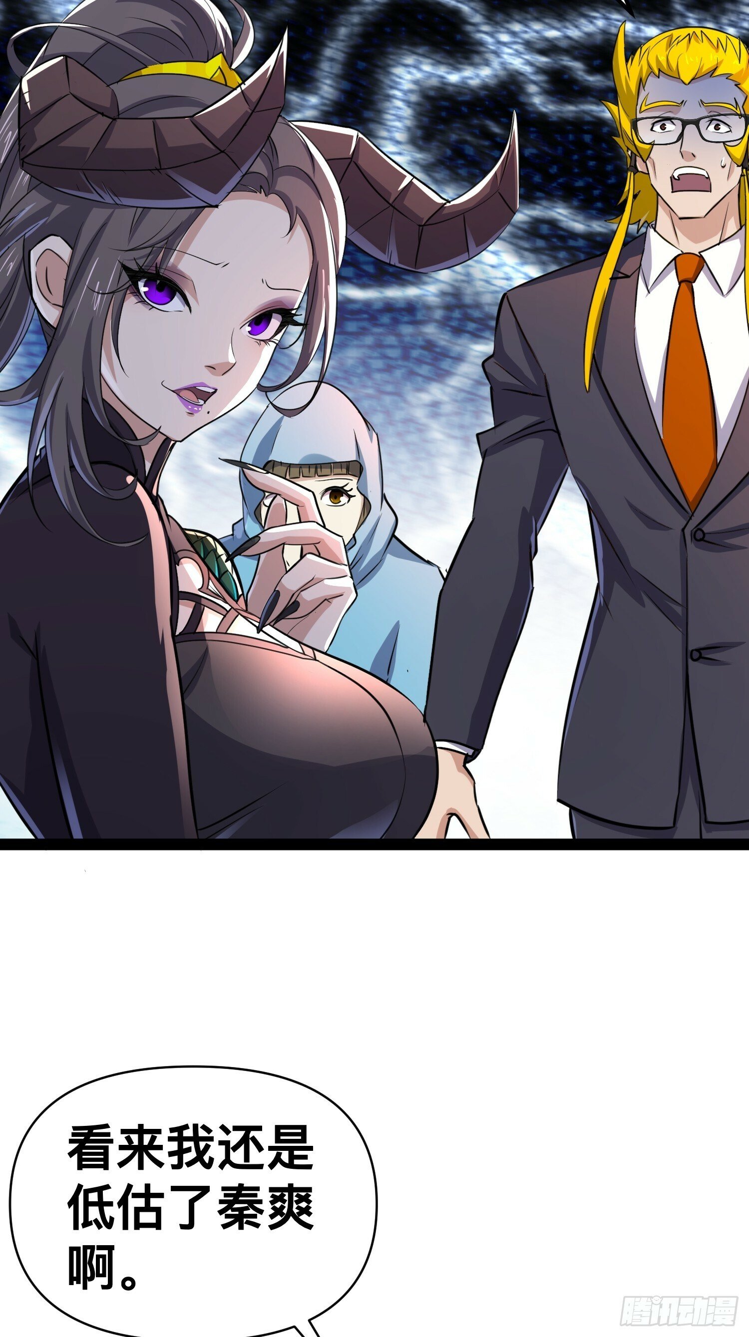 167 不如联手9
