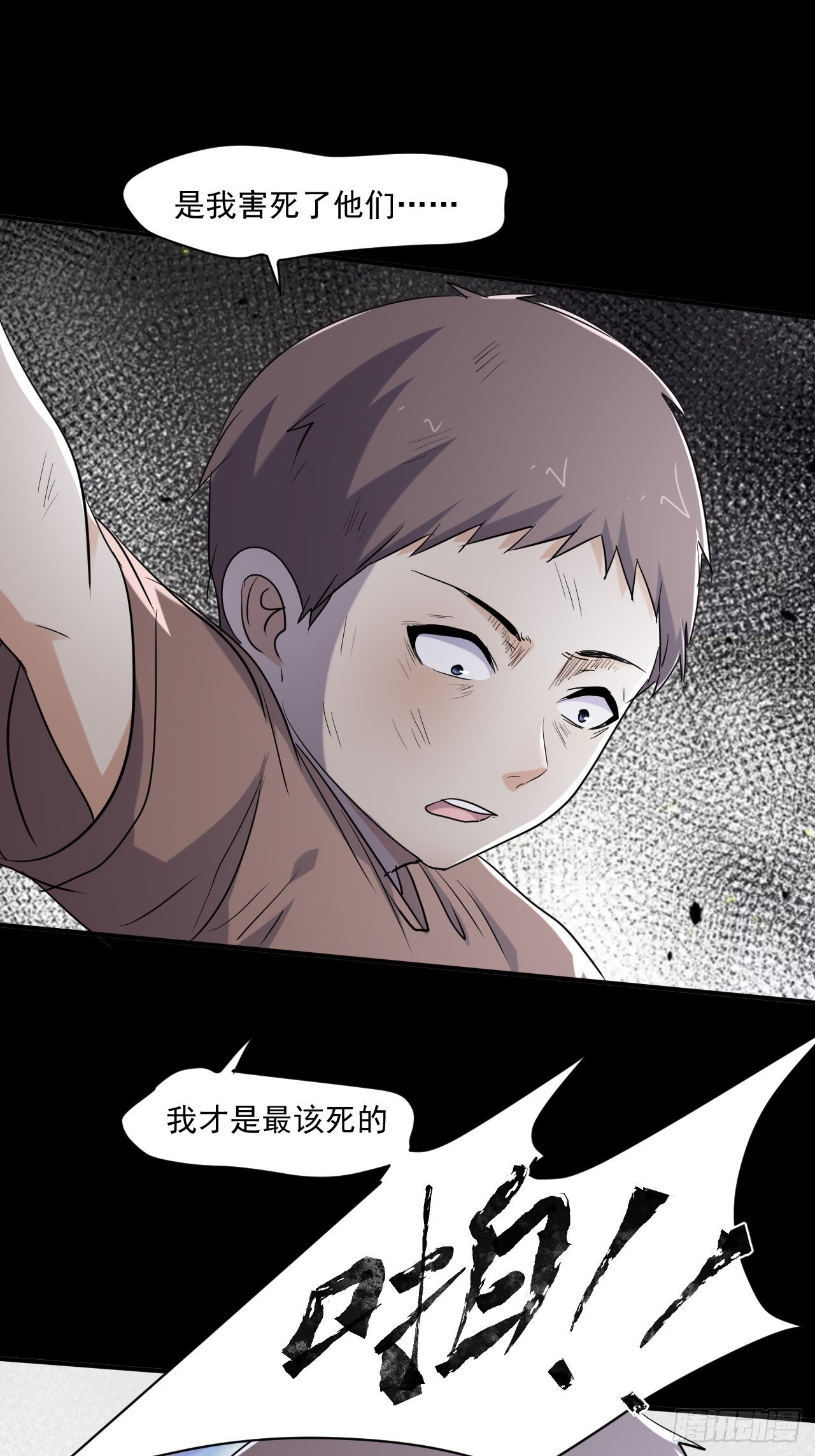 74 活下去13