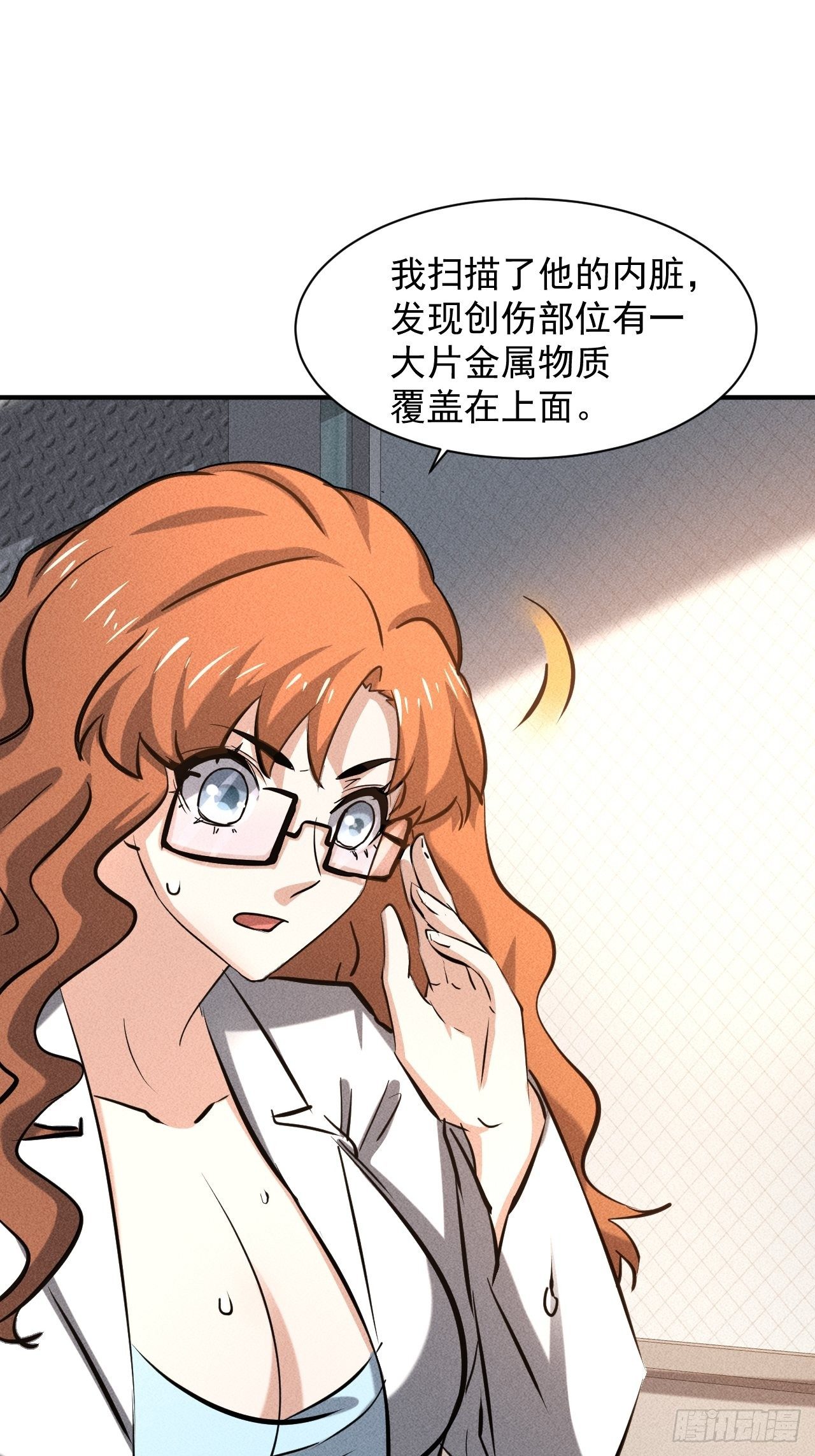 26 仇人见面3