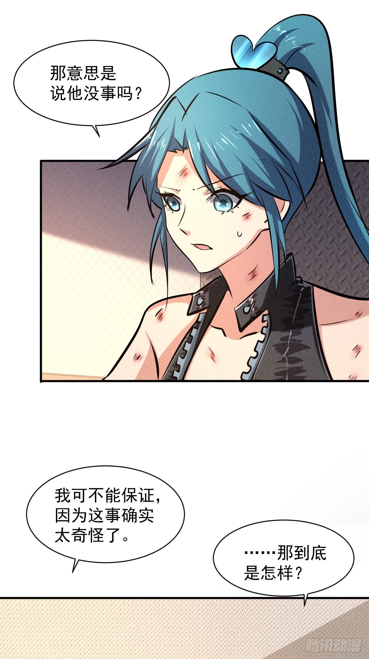 26 仇人见面5