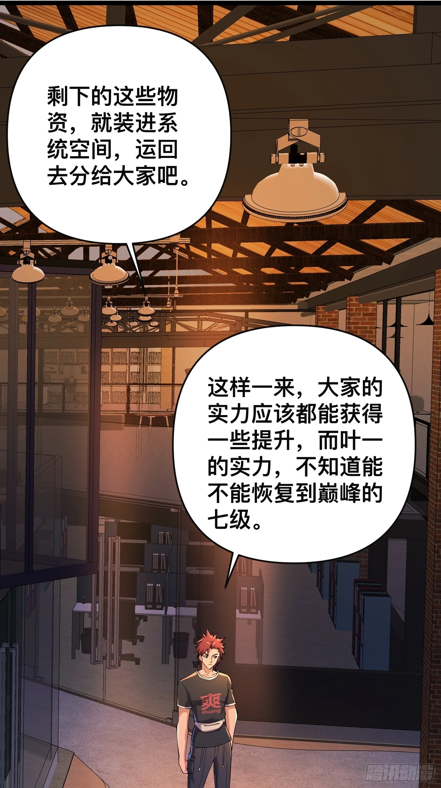 114 小试牛刀6