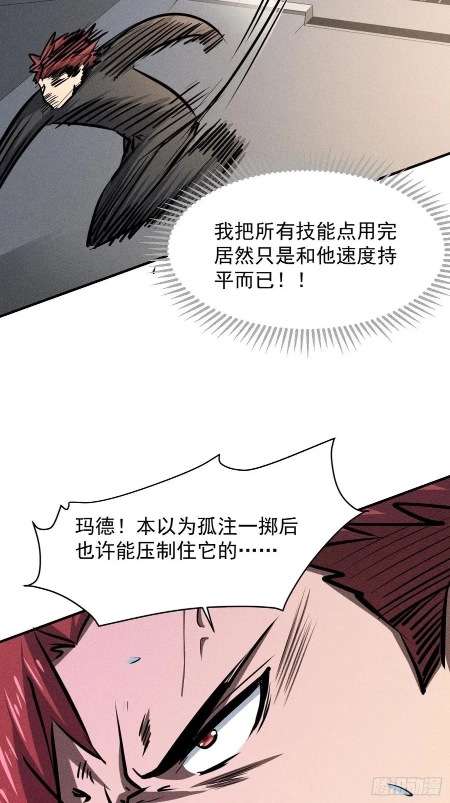 11 孤注一掷19