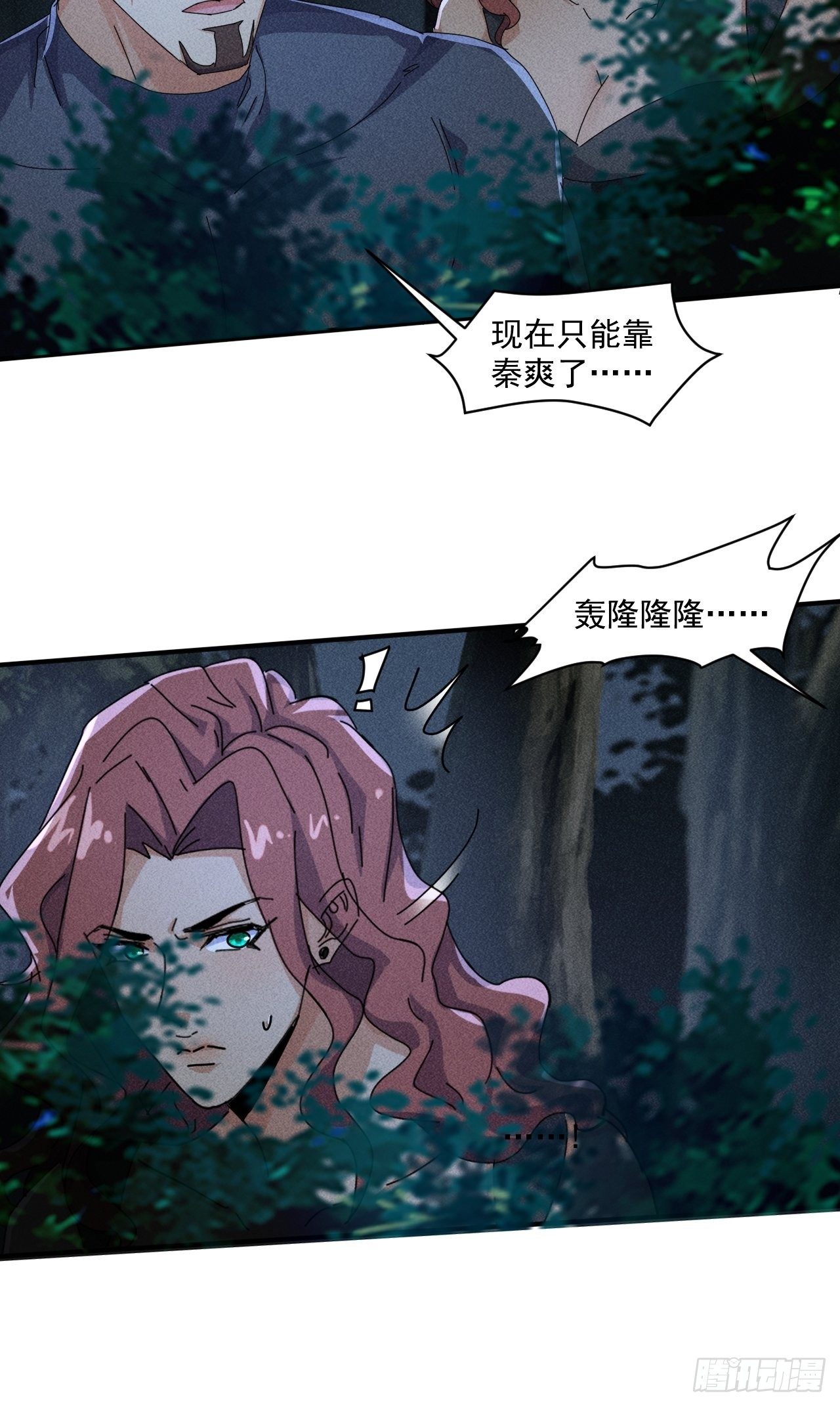 57 开战31