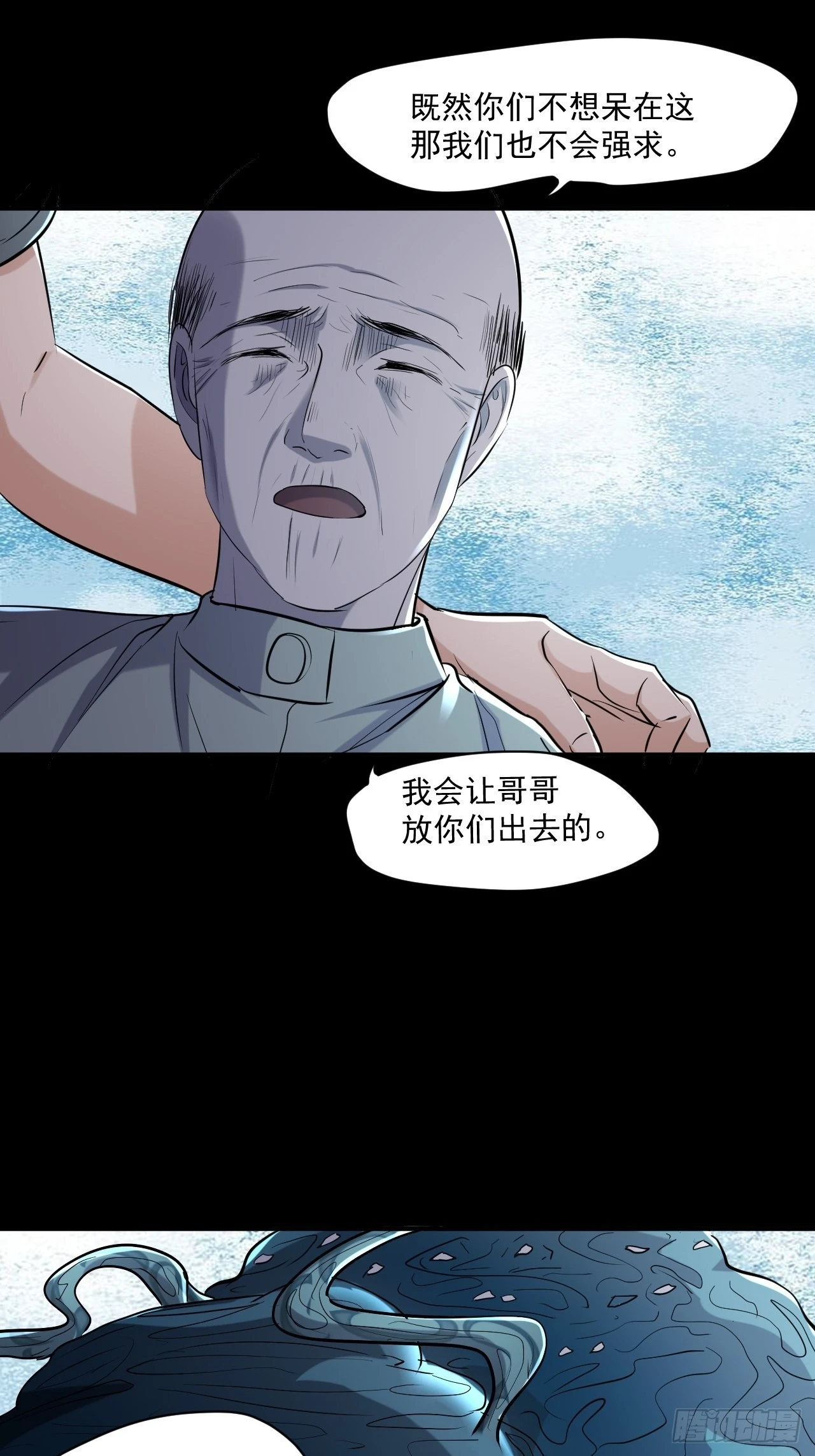76 我没完成9