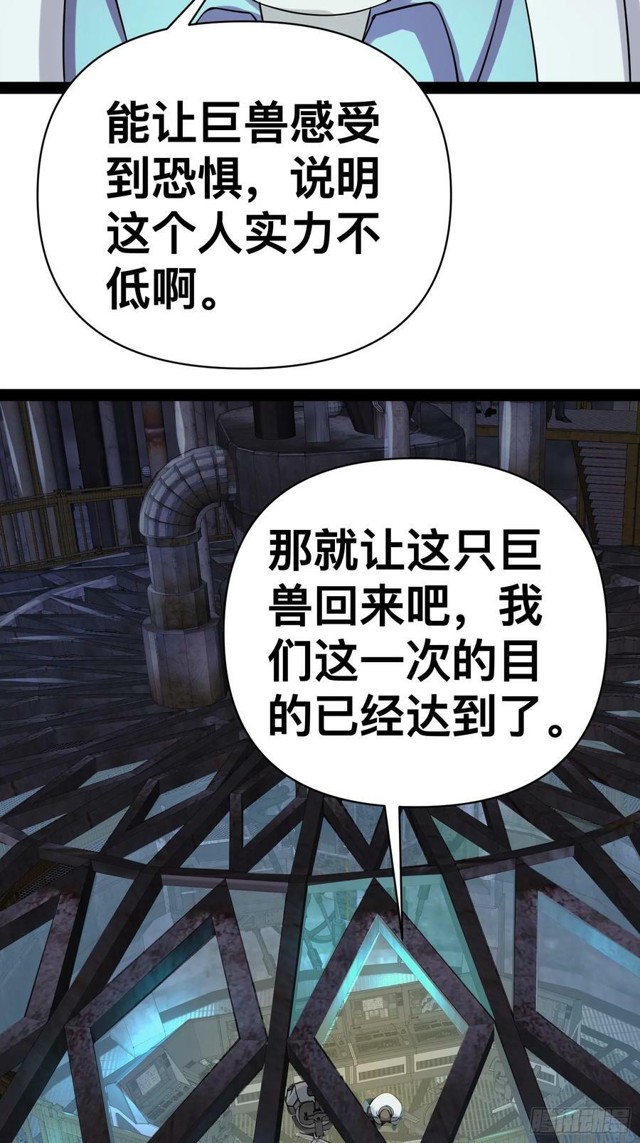 153 接下来就交给我62