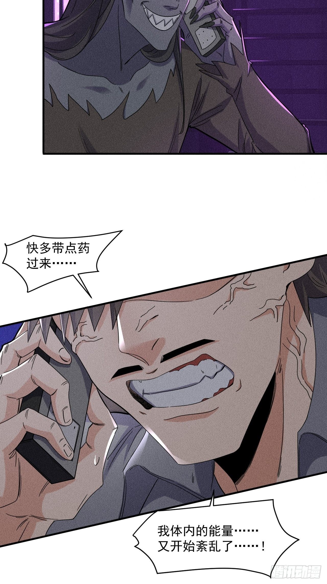 57 开战2