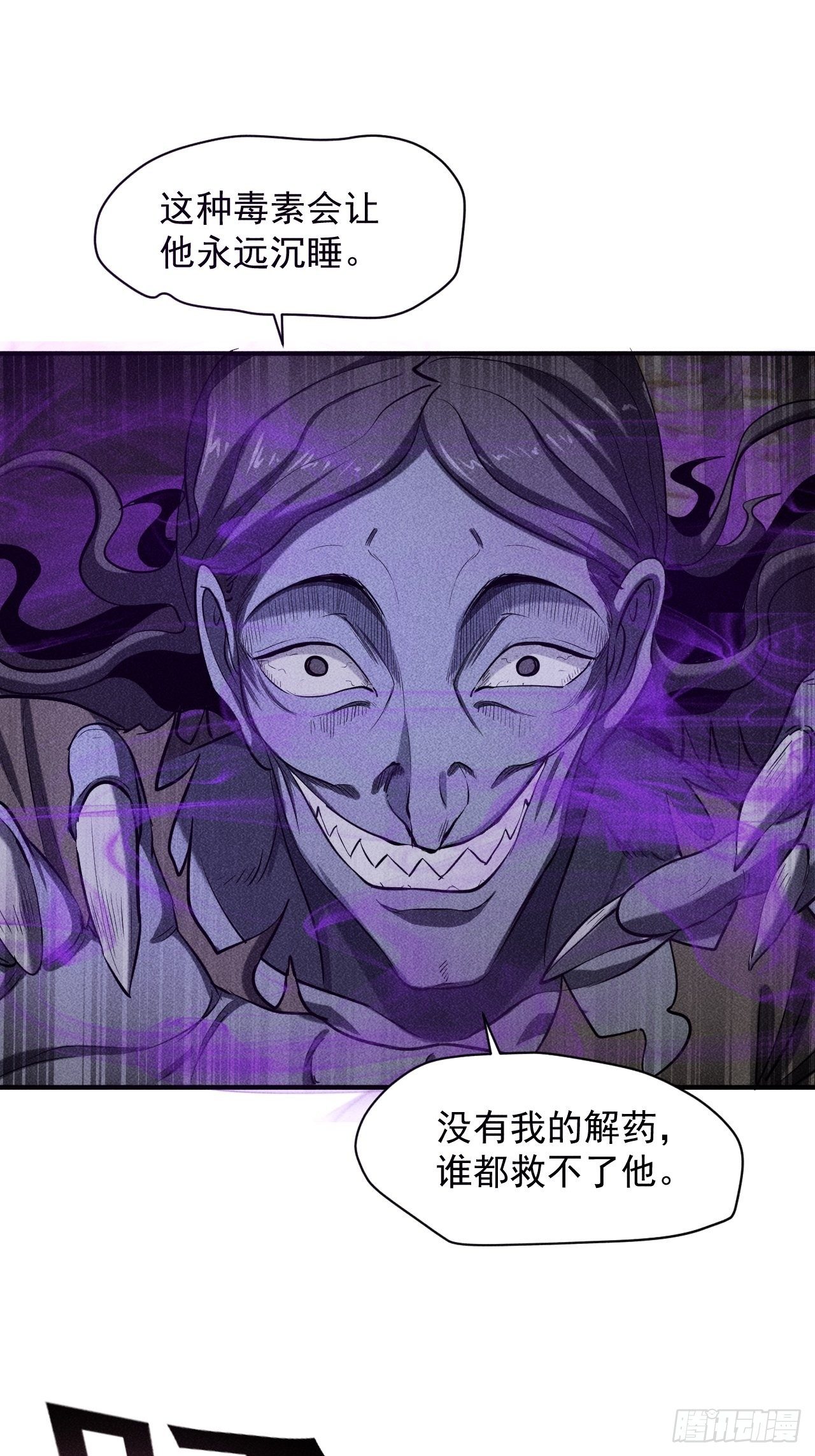 36 今晚回不去了9