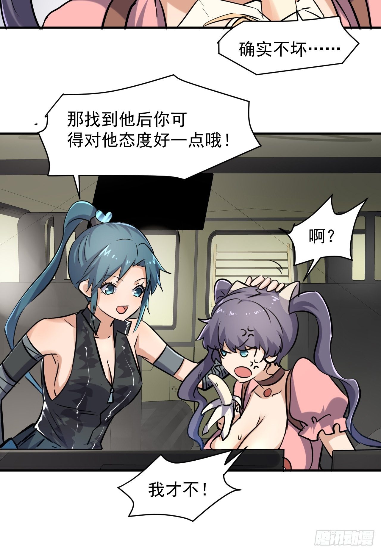 49 17号营地的野心14