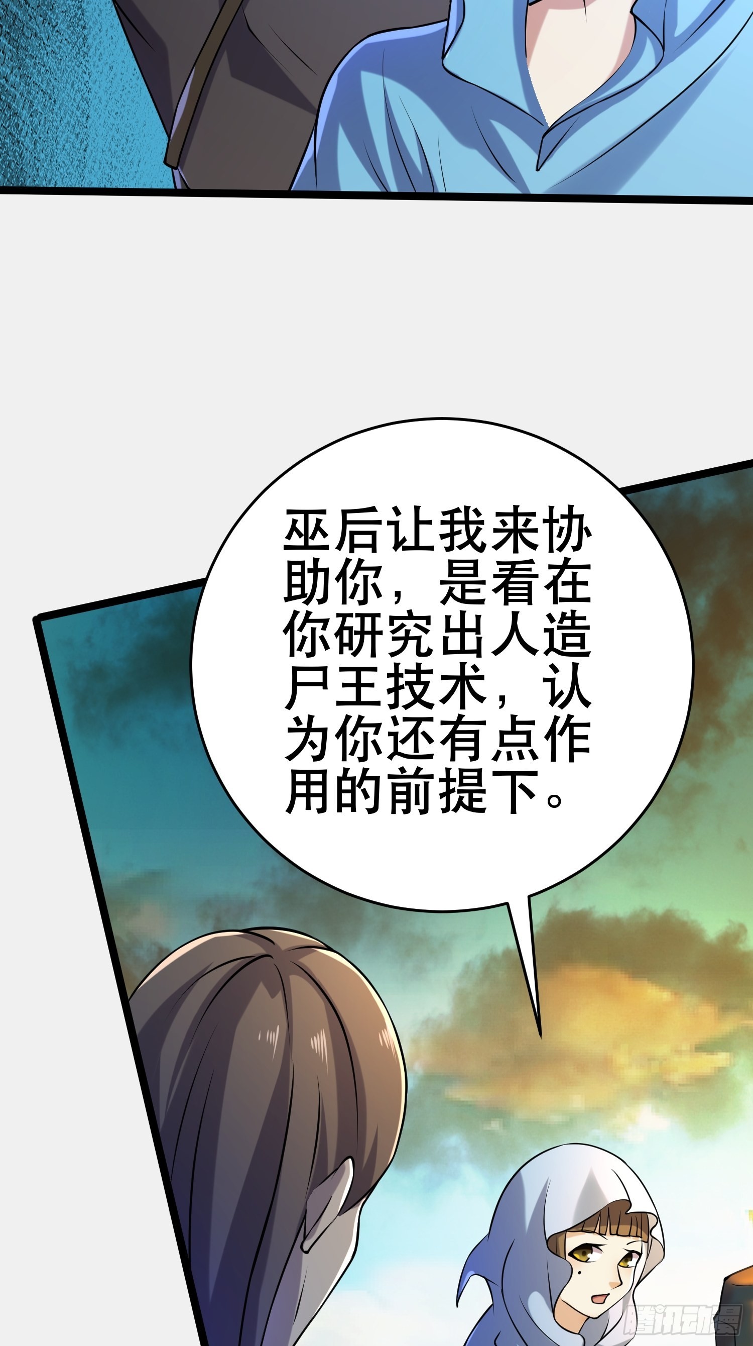 111 仇比海深，还给你14