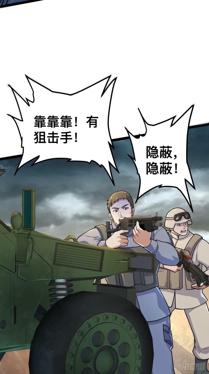 159 我倒要看看他有多强19