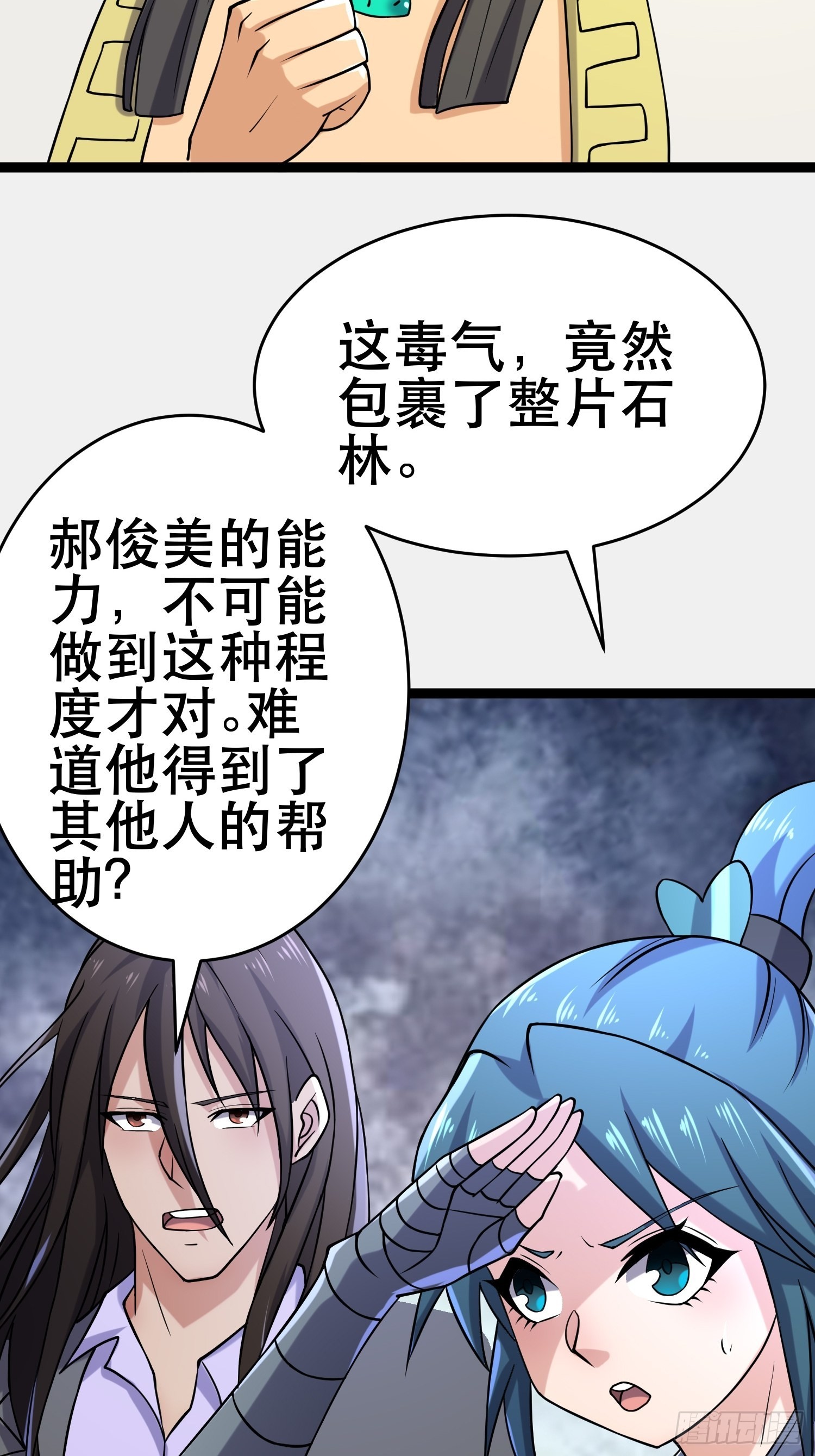 107 出招，哭不回死者53
