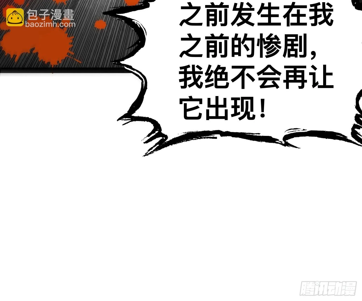 141 五年前往事55