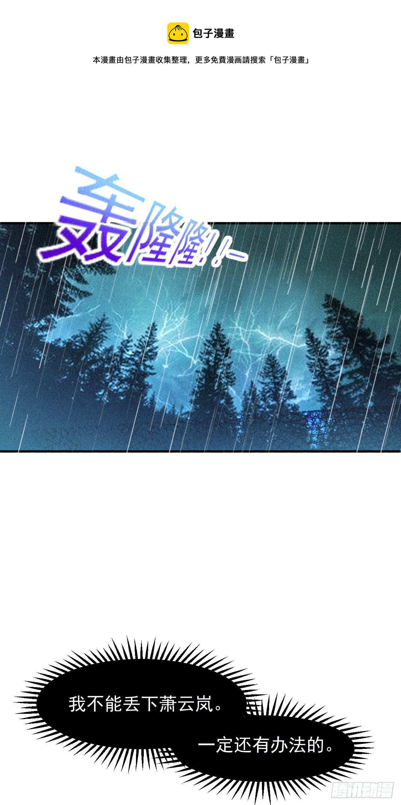 18 天罚36
