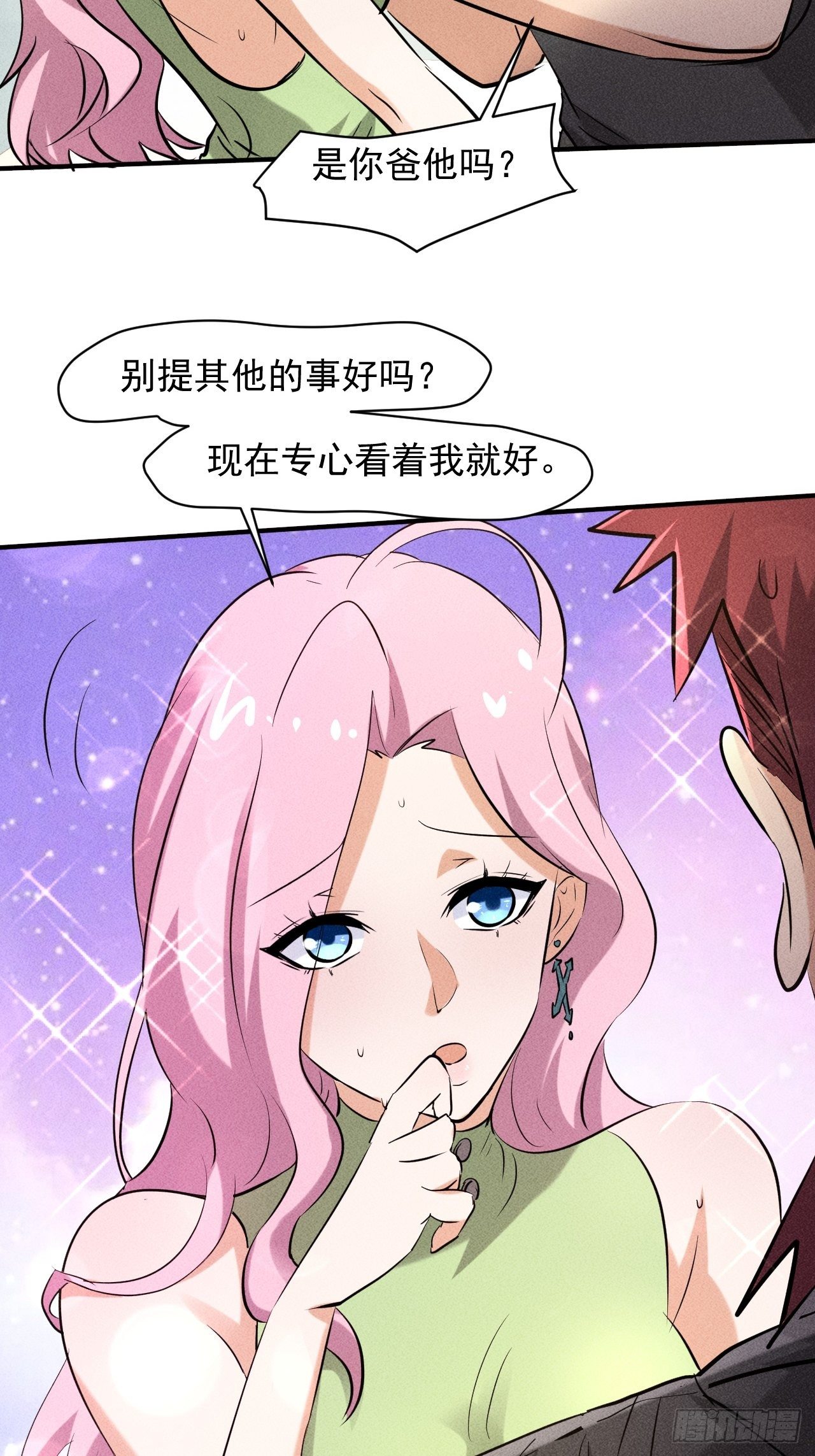 38 专心看着我31