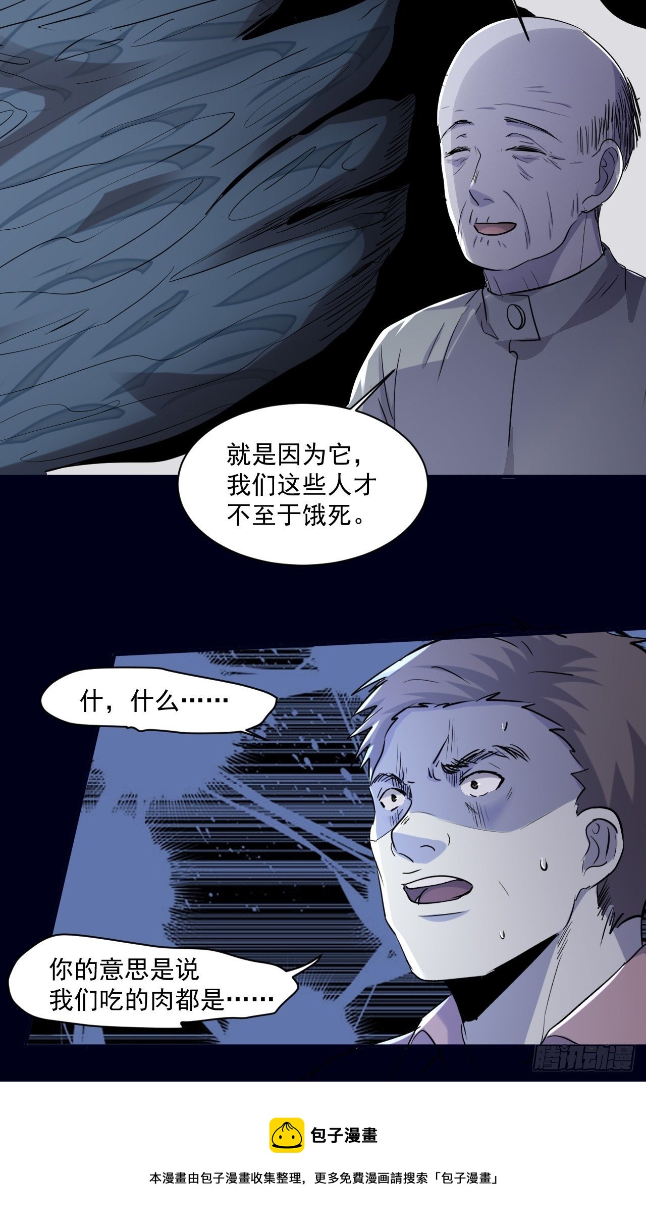 72 祥和的背后20