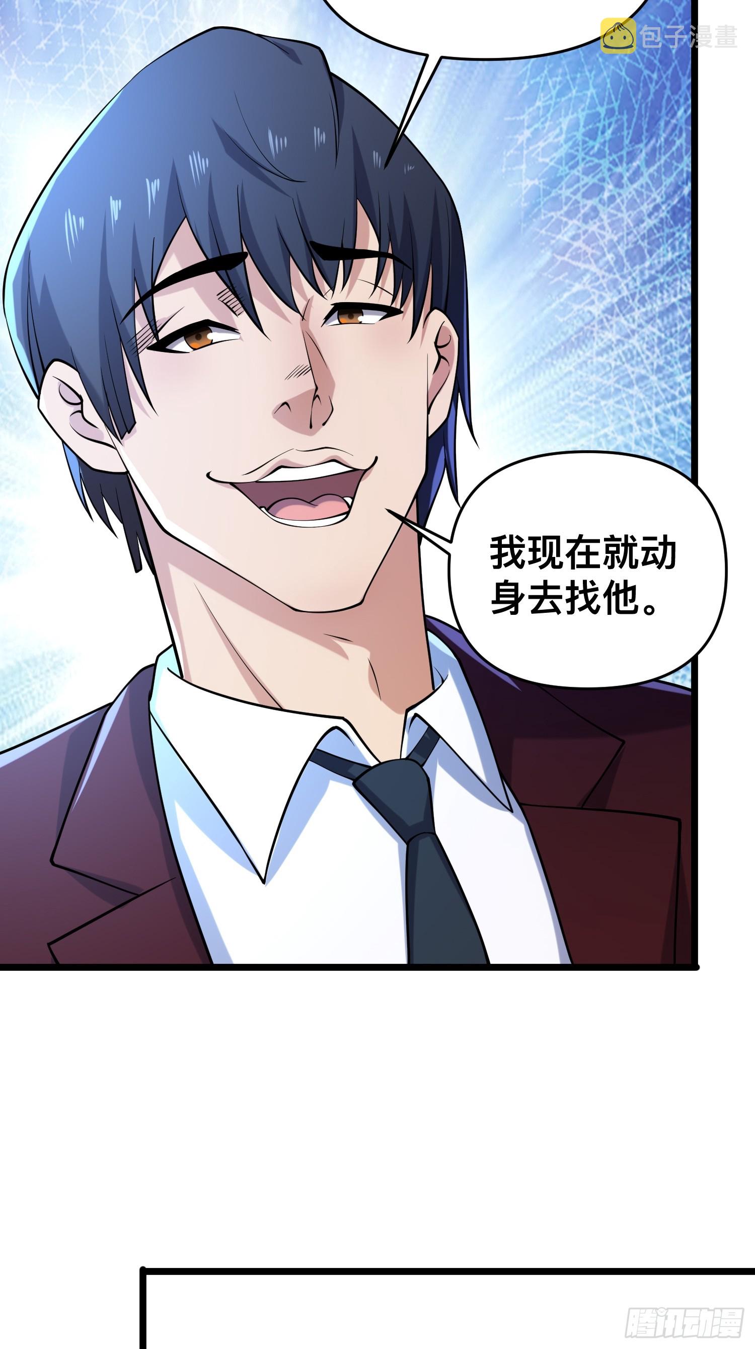 115 秦爽我拿下了13