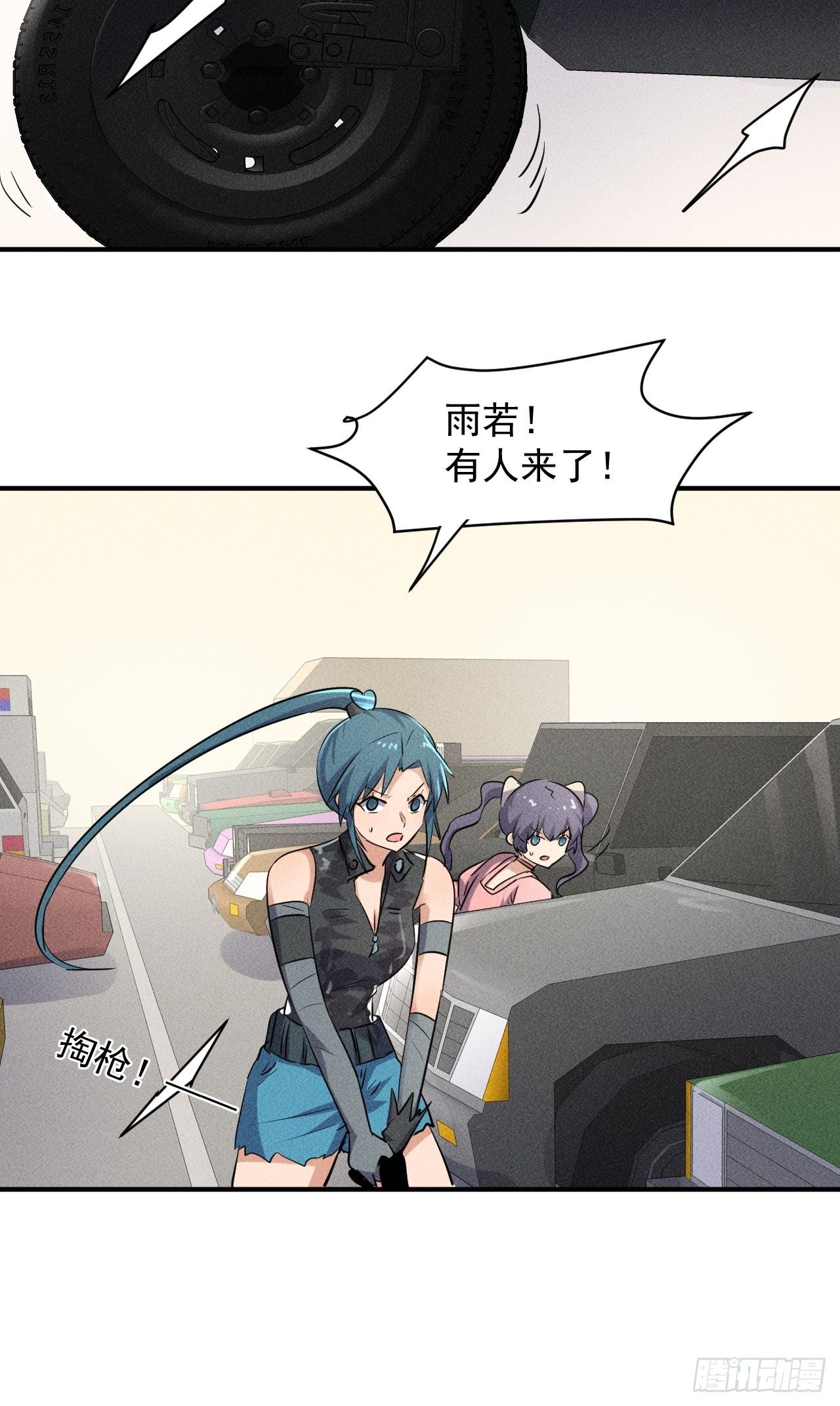 49 17号营地的野心22