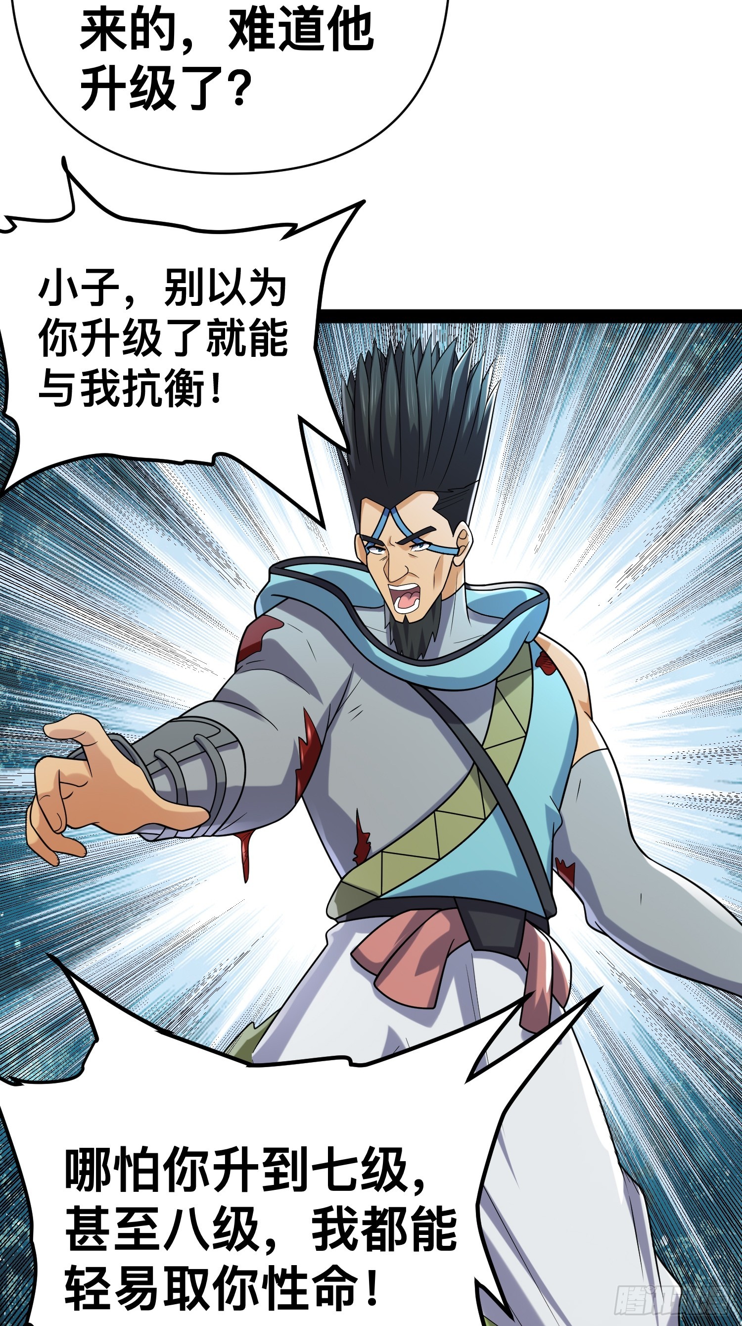143 今天给大家个交代19
