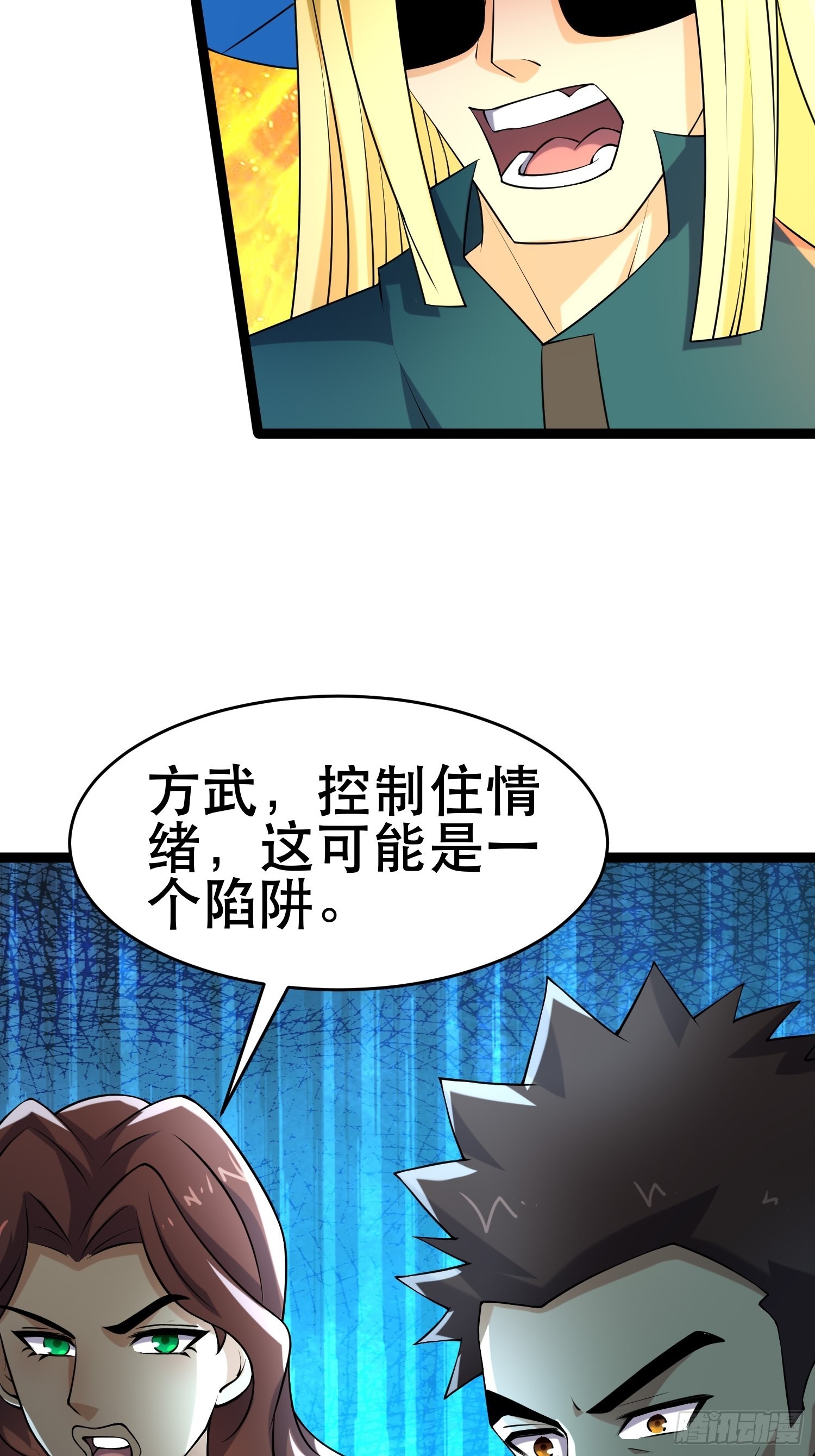 106 正义的下场27