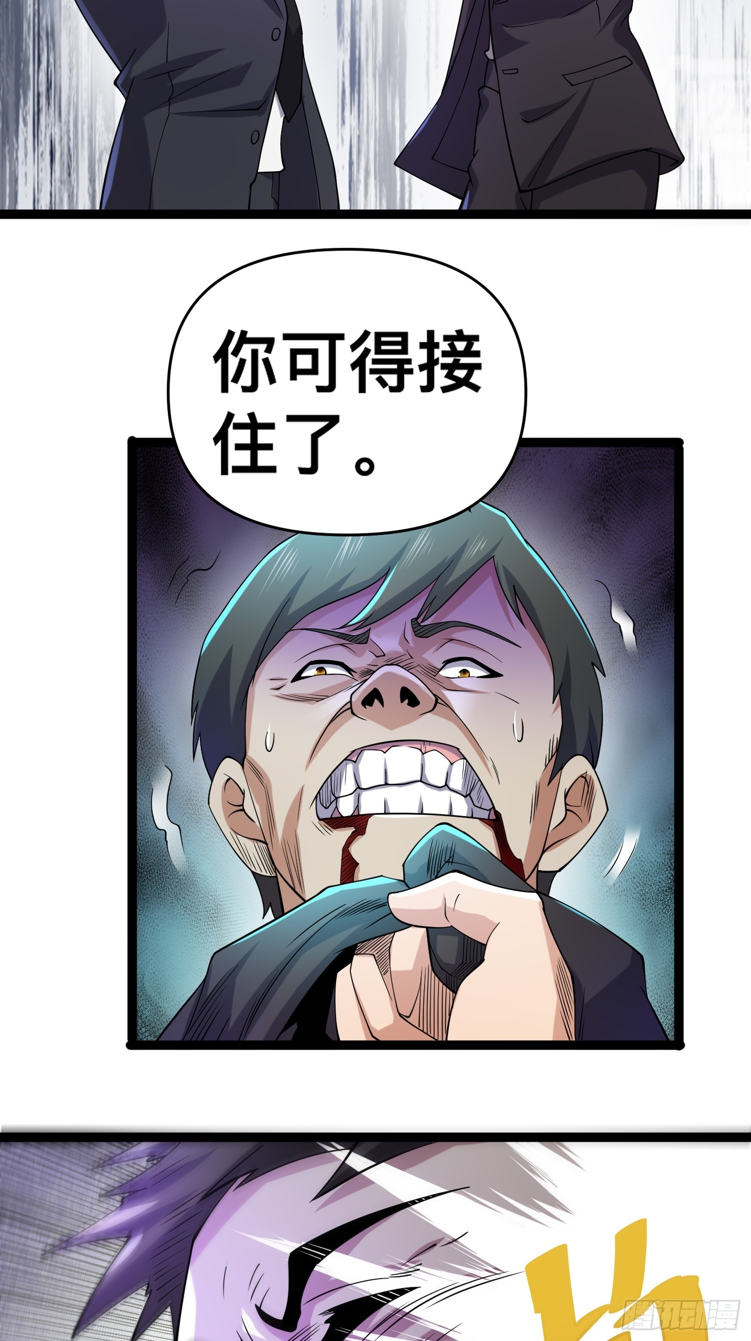 119 今晚你只属于我36