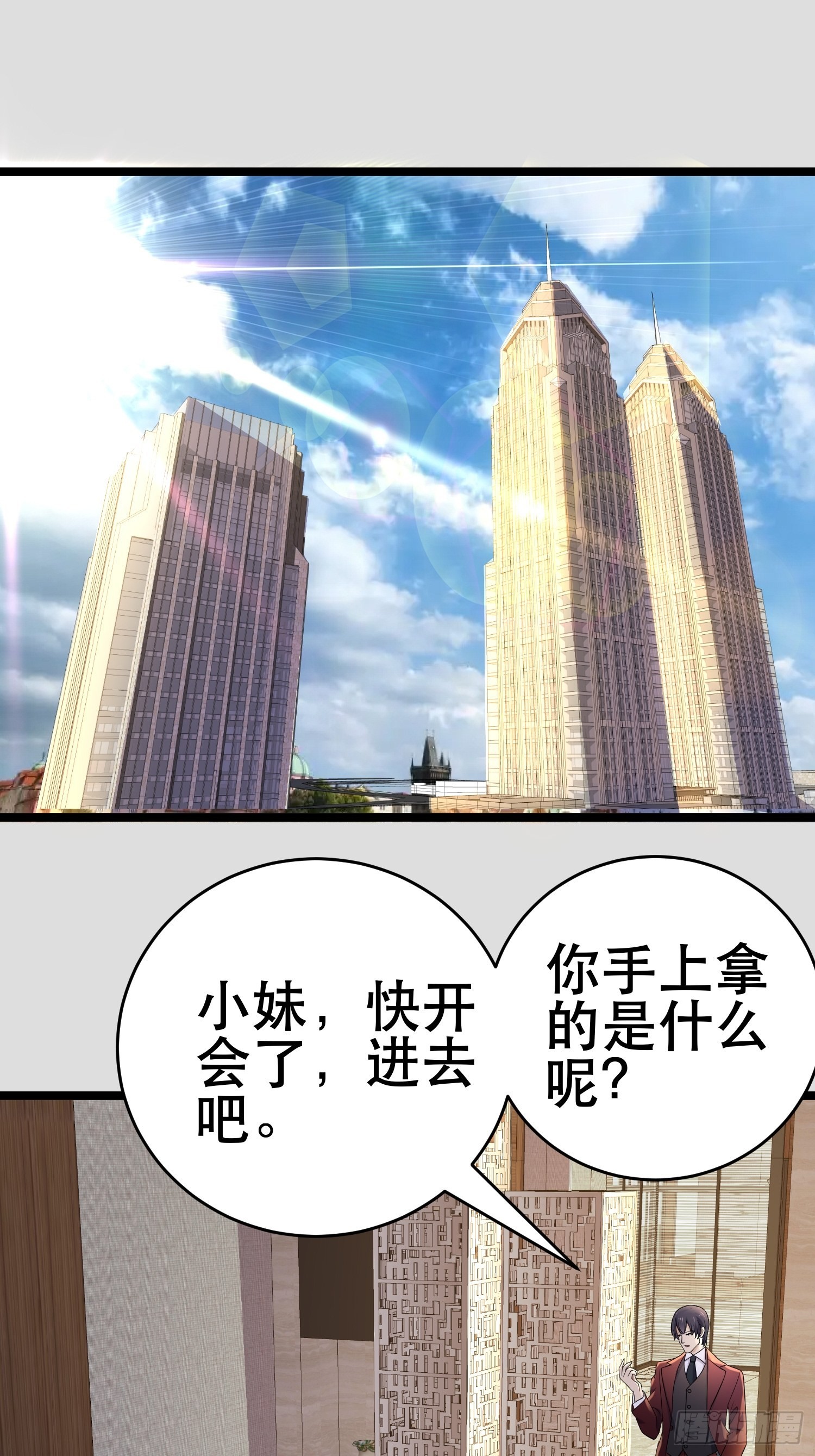 104 钻情人窗户1