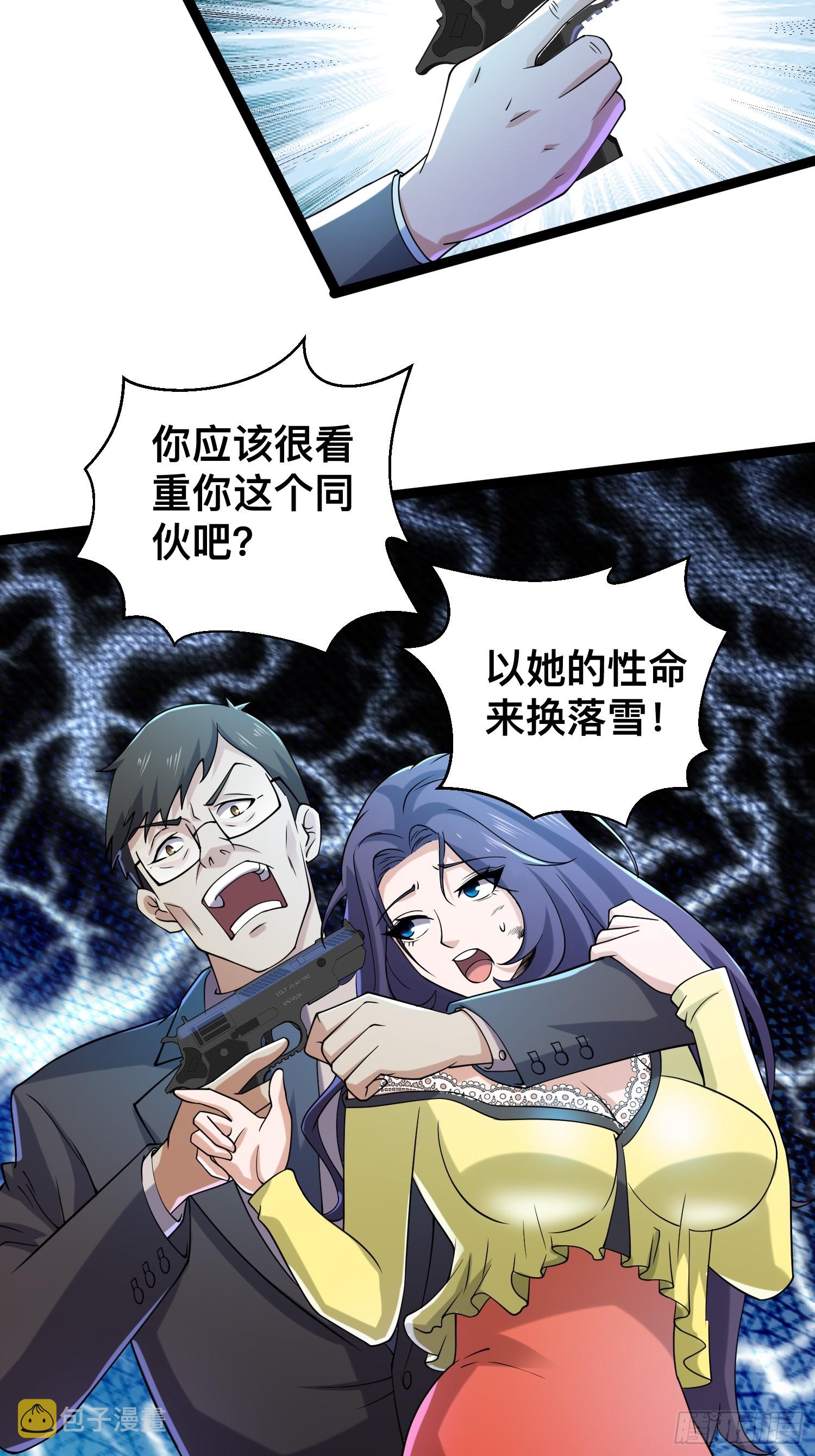 119 今晚你只属于我25
