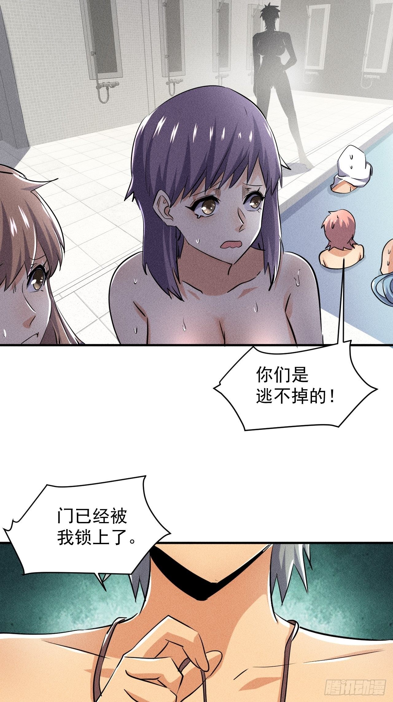 47 澡堂决斗2
