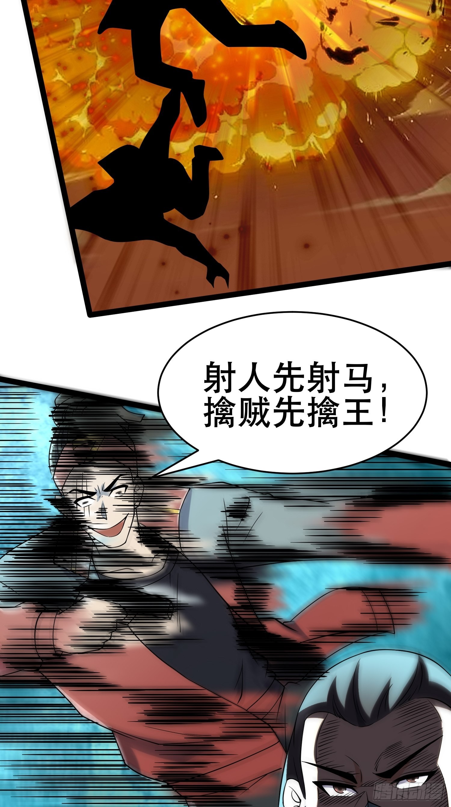 109 是人 就有软肋14
