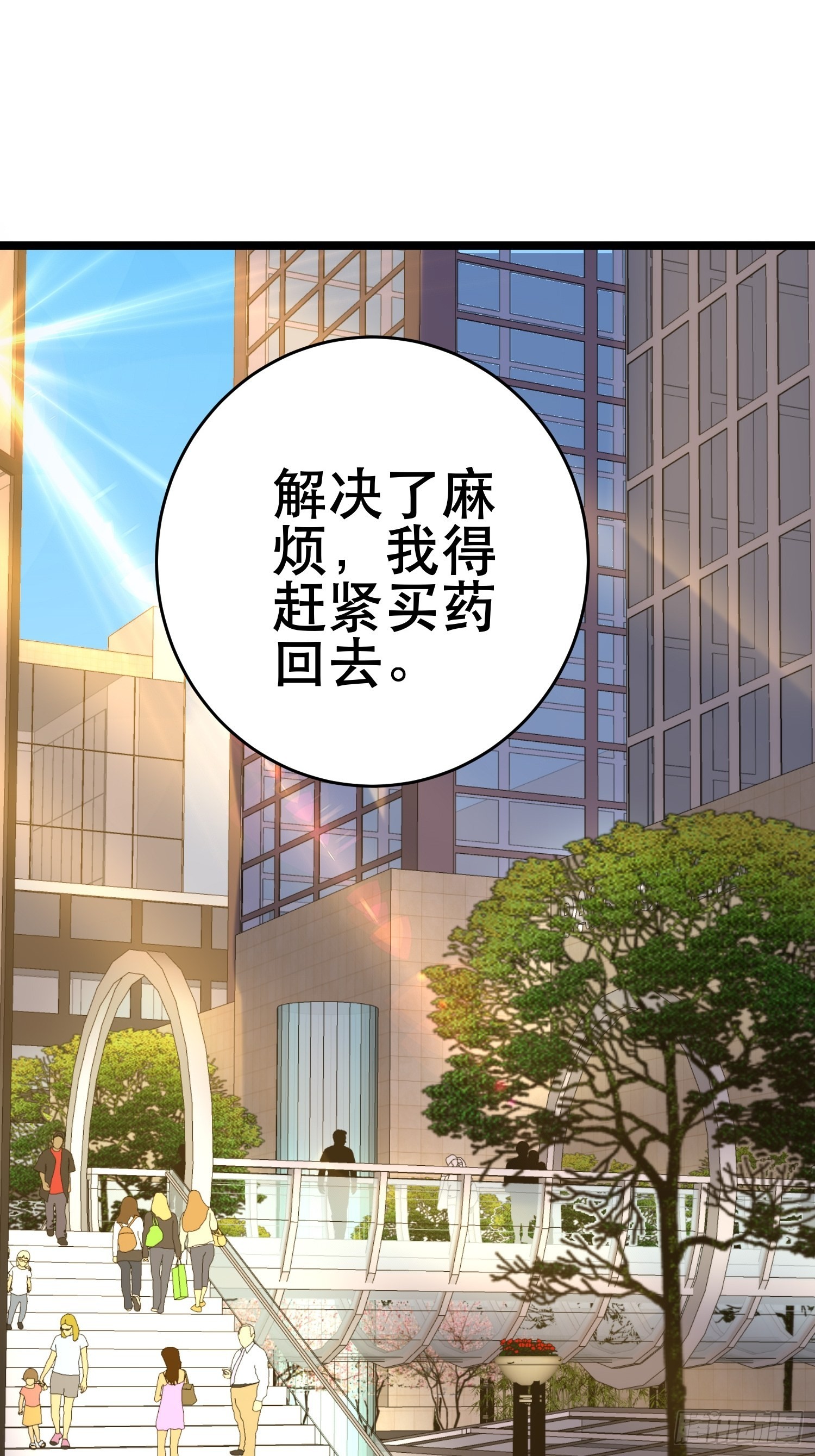 97 时空管理局58