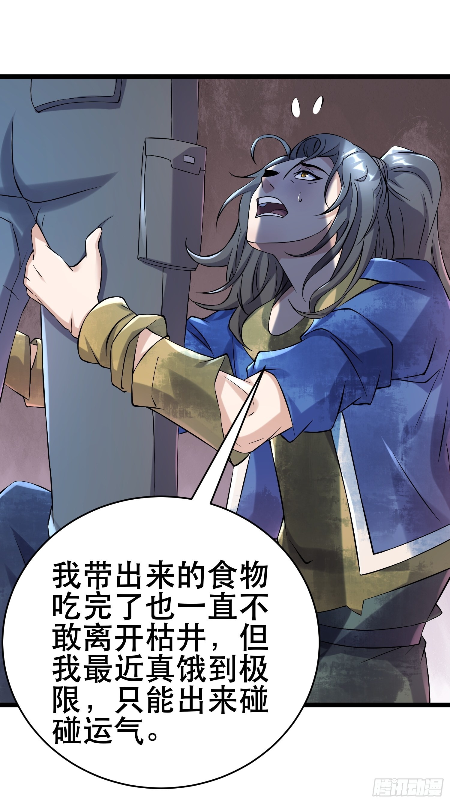 92 陷阱16