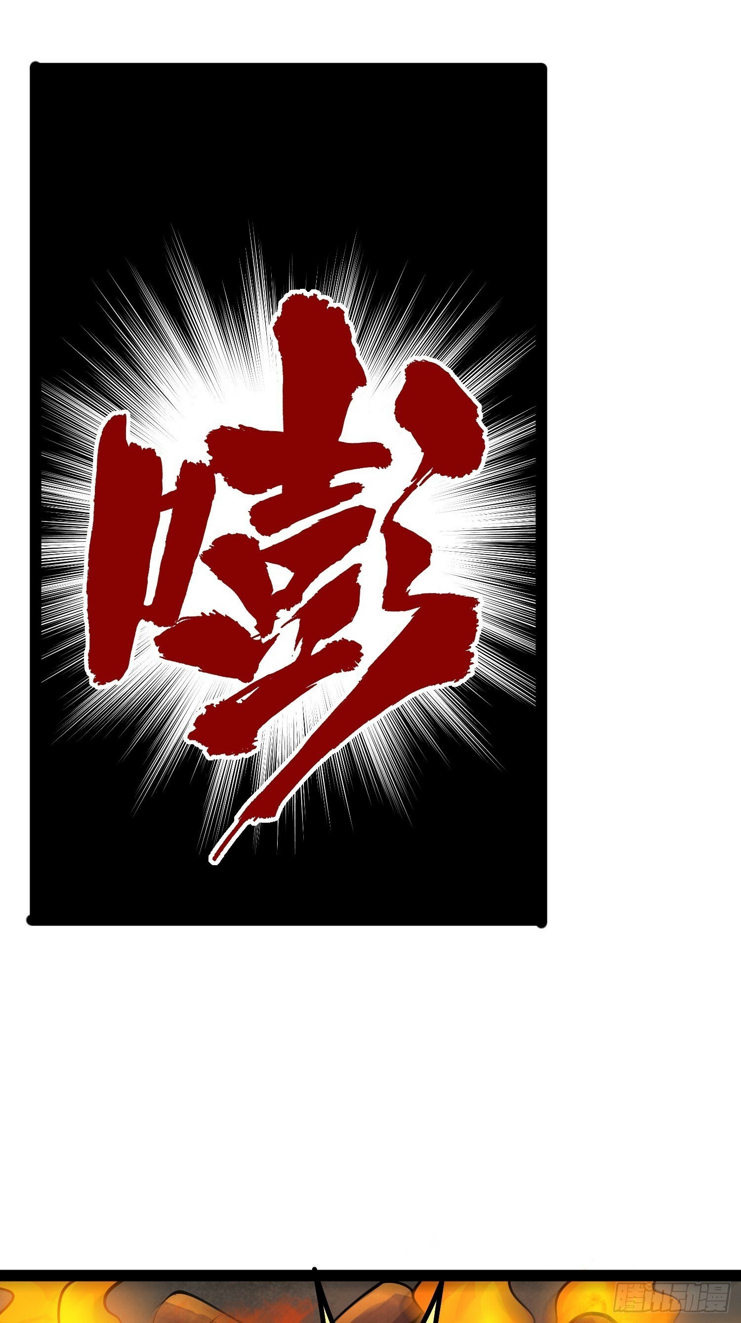 162 你妹妹挺厉害的嘛！11