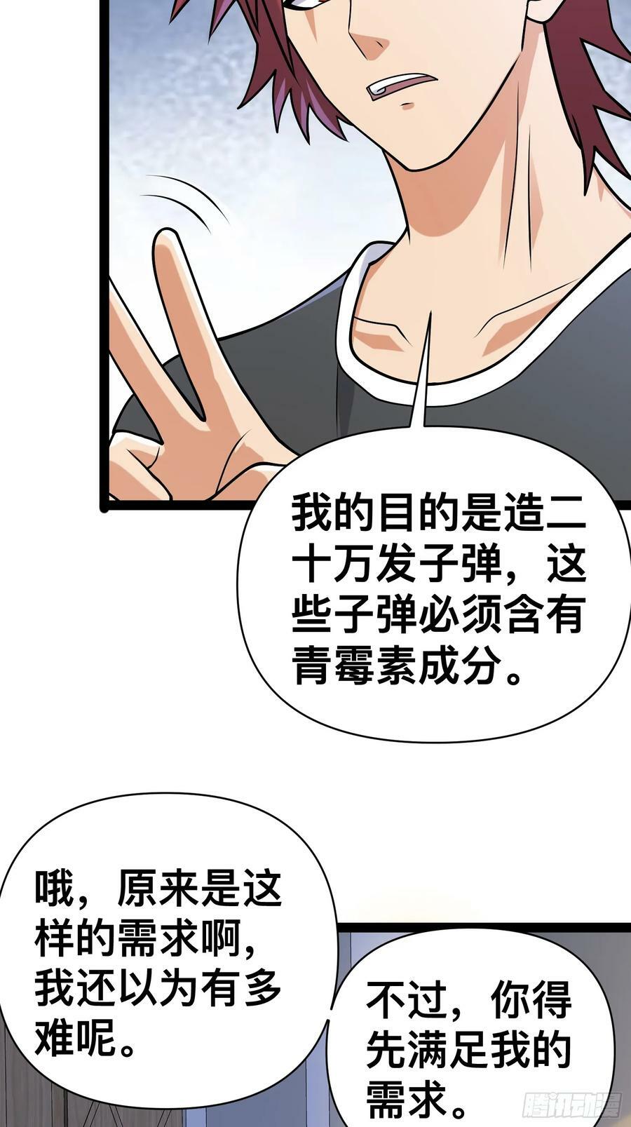 157 机会，来了！53