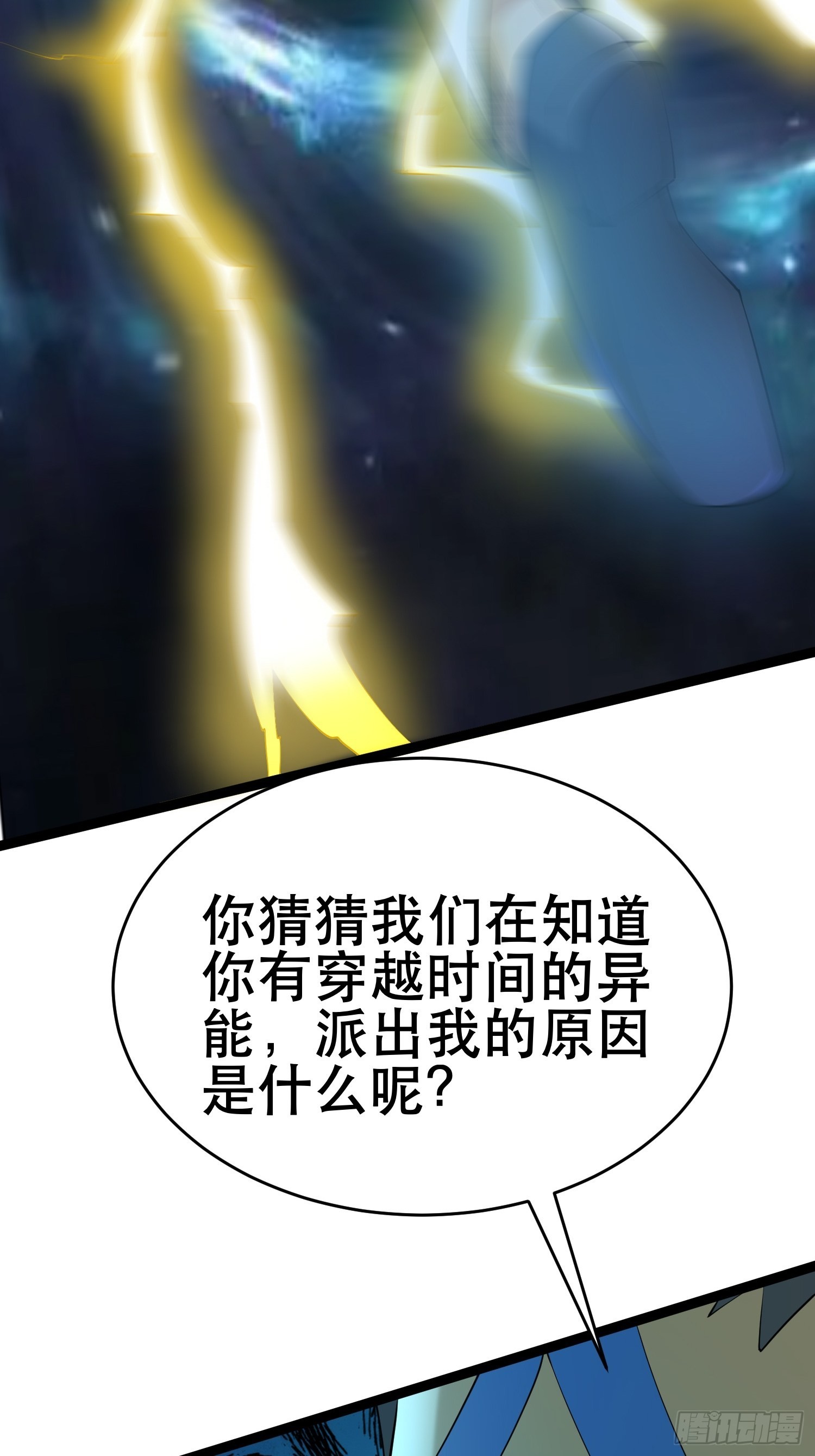 91 升级结束4