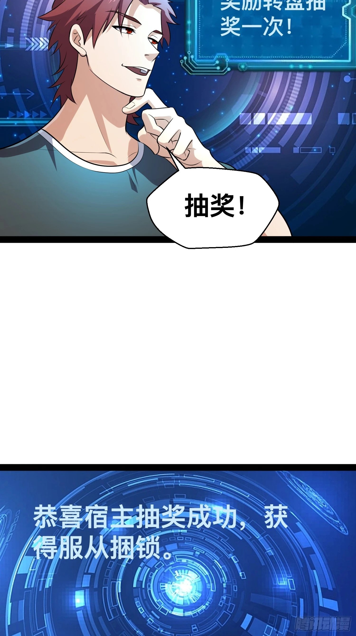 163 挡我的全部都要死58