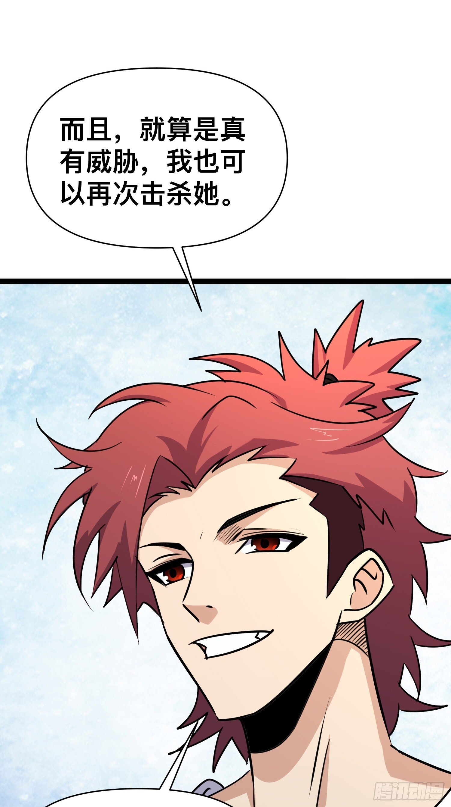 173 想死你啦6