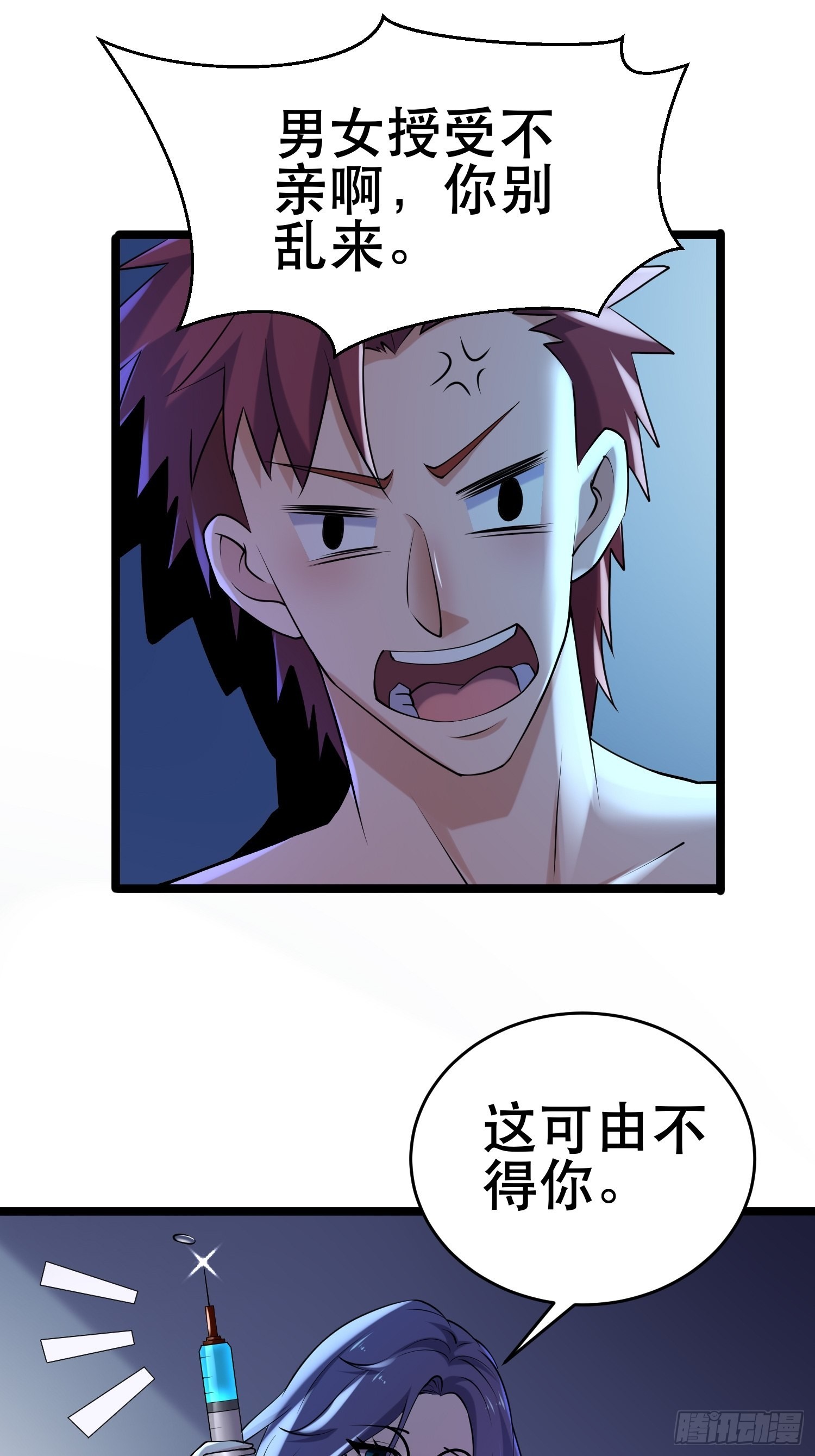 99 危在旦夕1