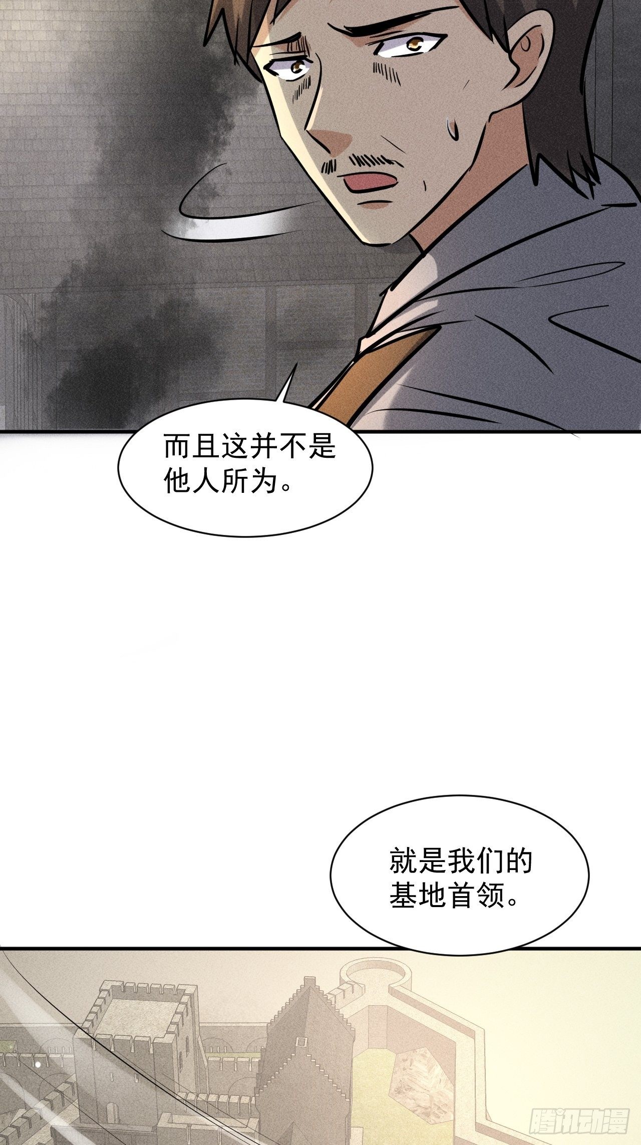 32 七级进化者31