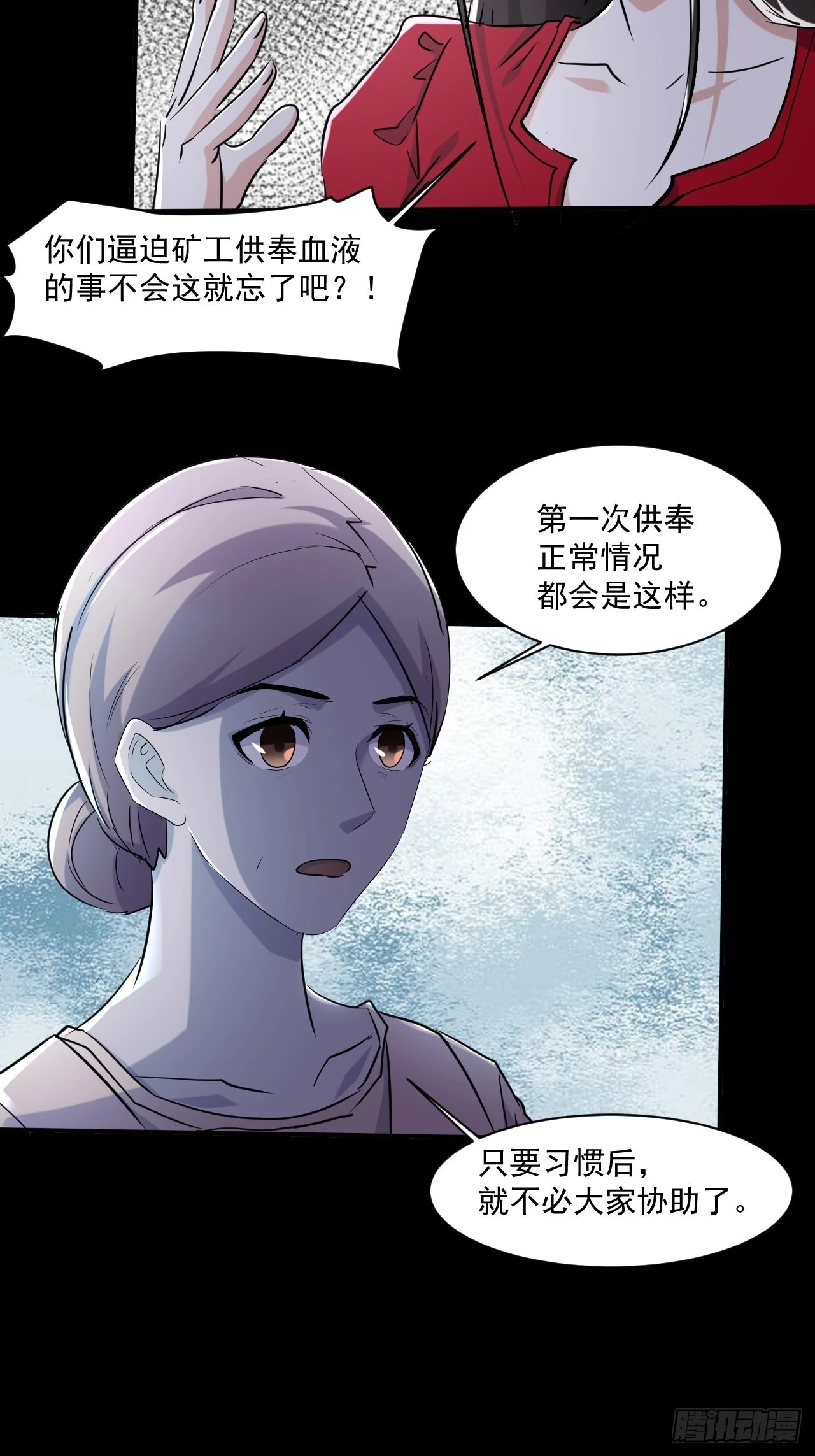 76 我没完成6