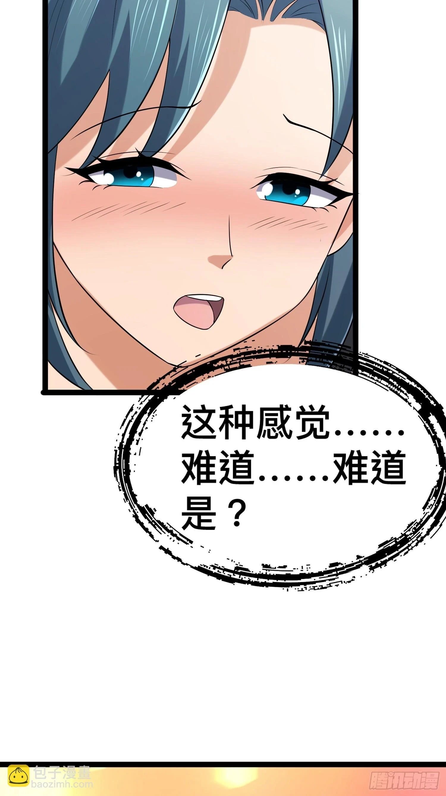 137 要想办法提升实力了61