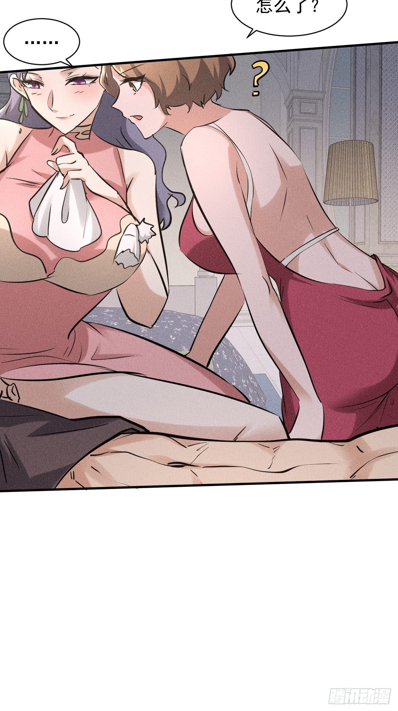 36 今晚回不去了42