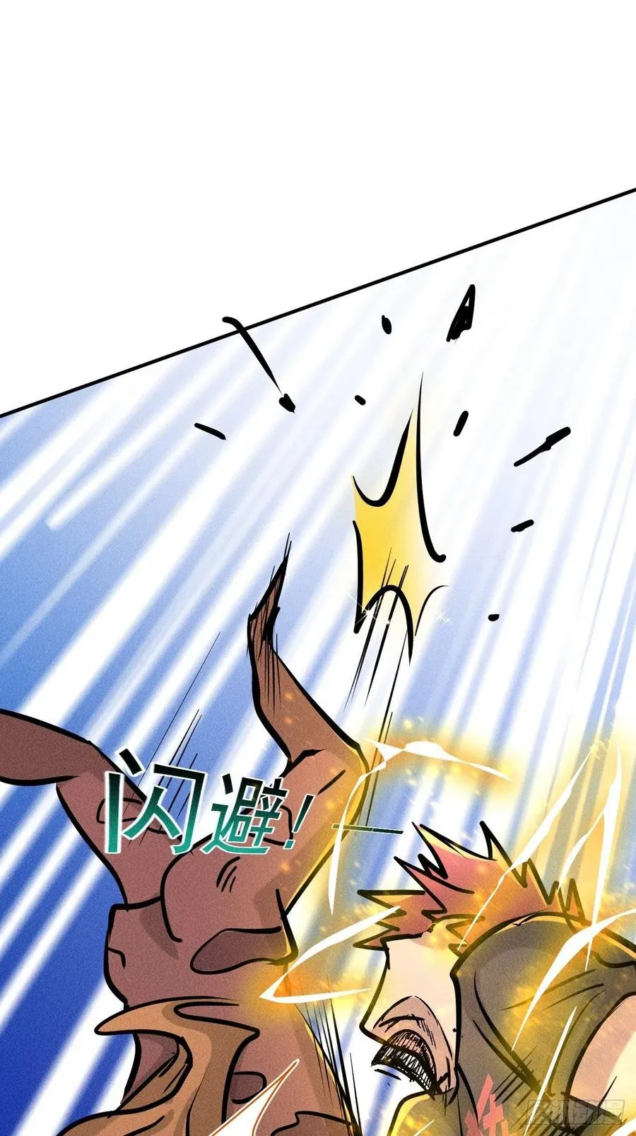 11 孤注一掷13