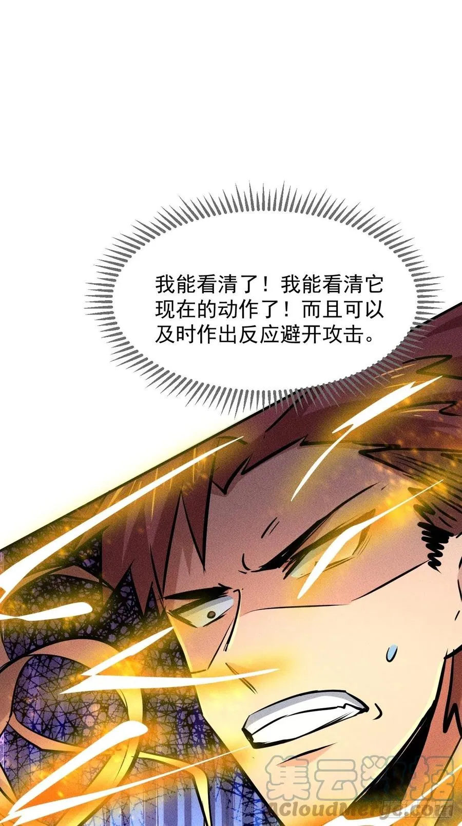 11 孤注一掷15