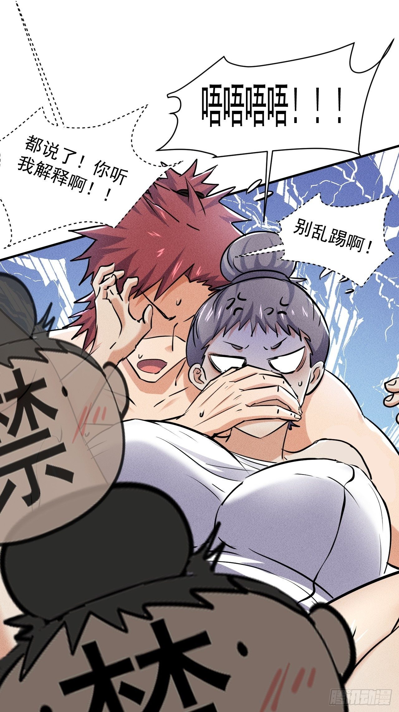 48 怎么会是你！21