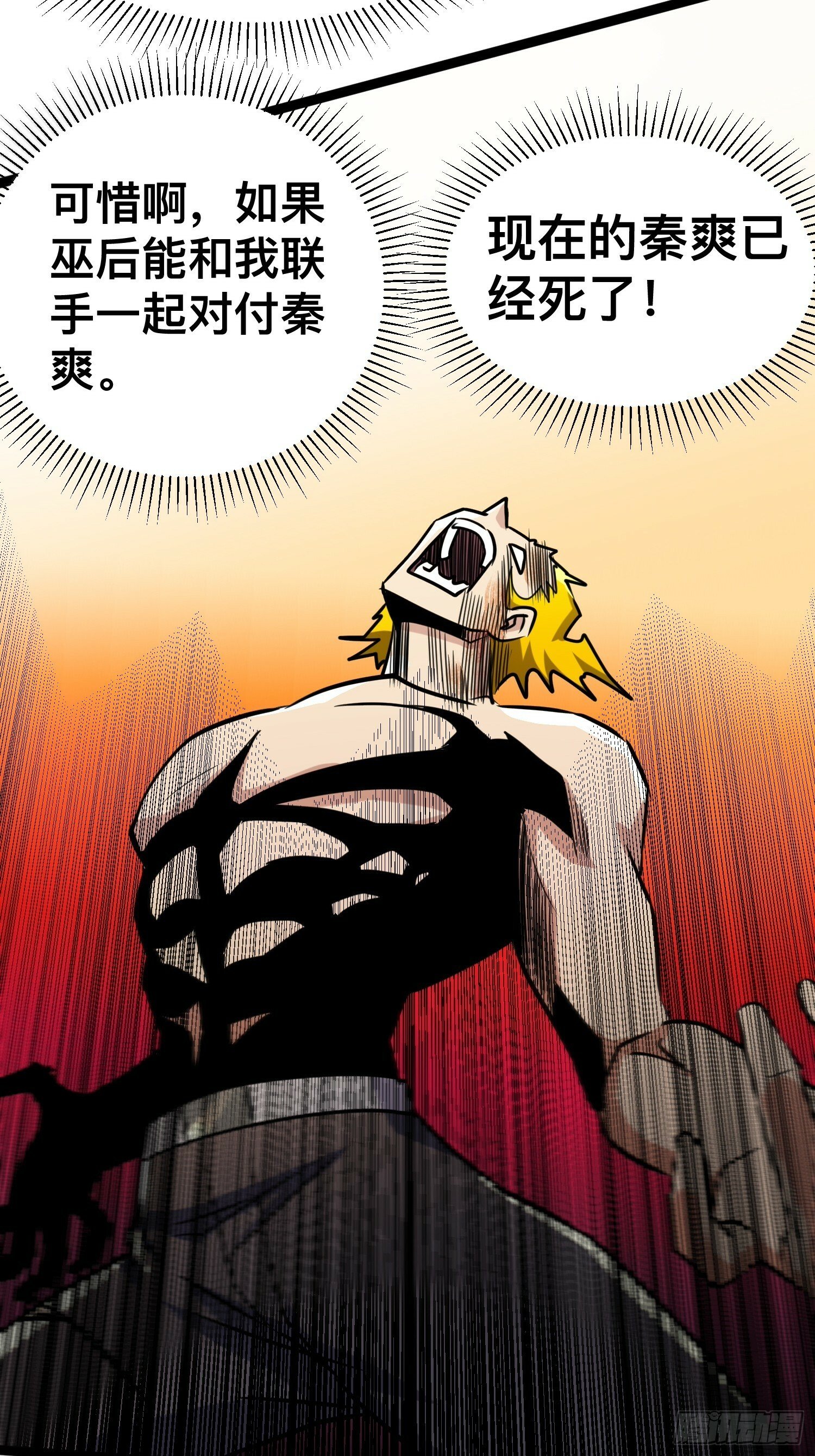 169 第二人格10