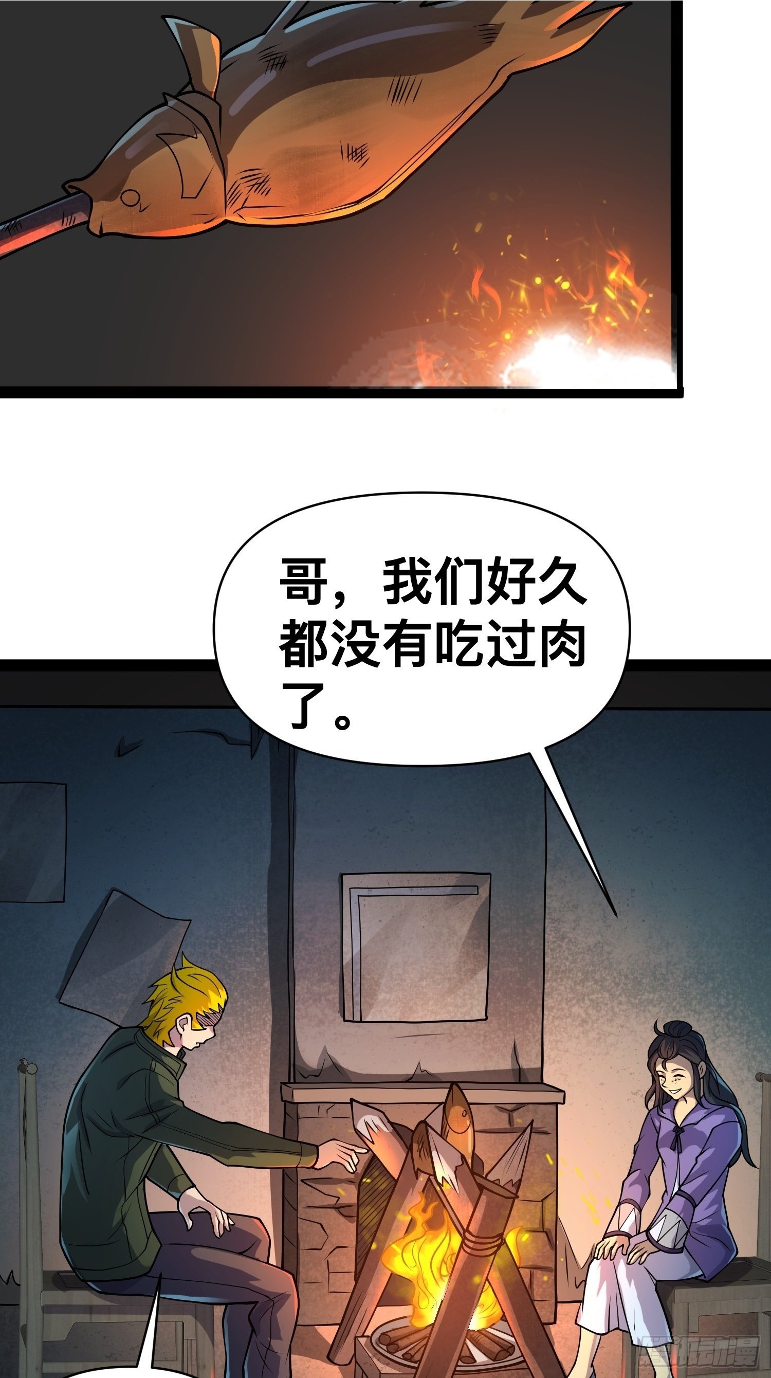 162 你妹妹挺厉害的嘛！1