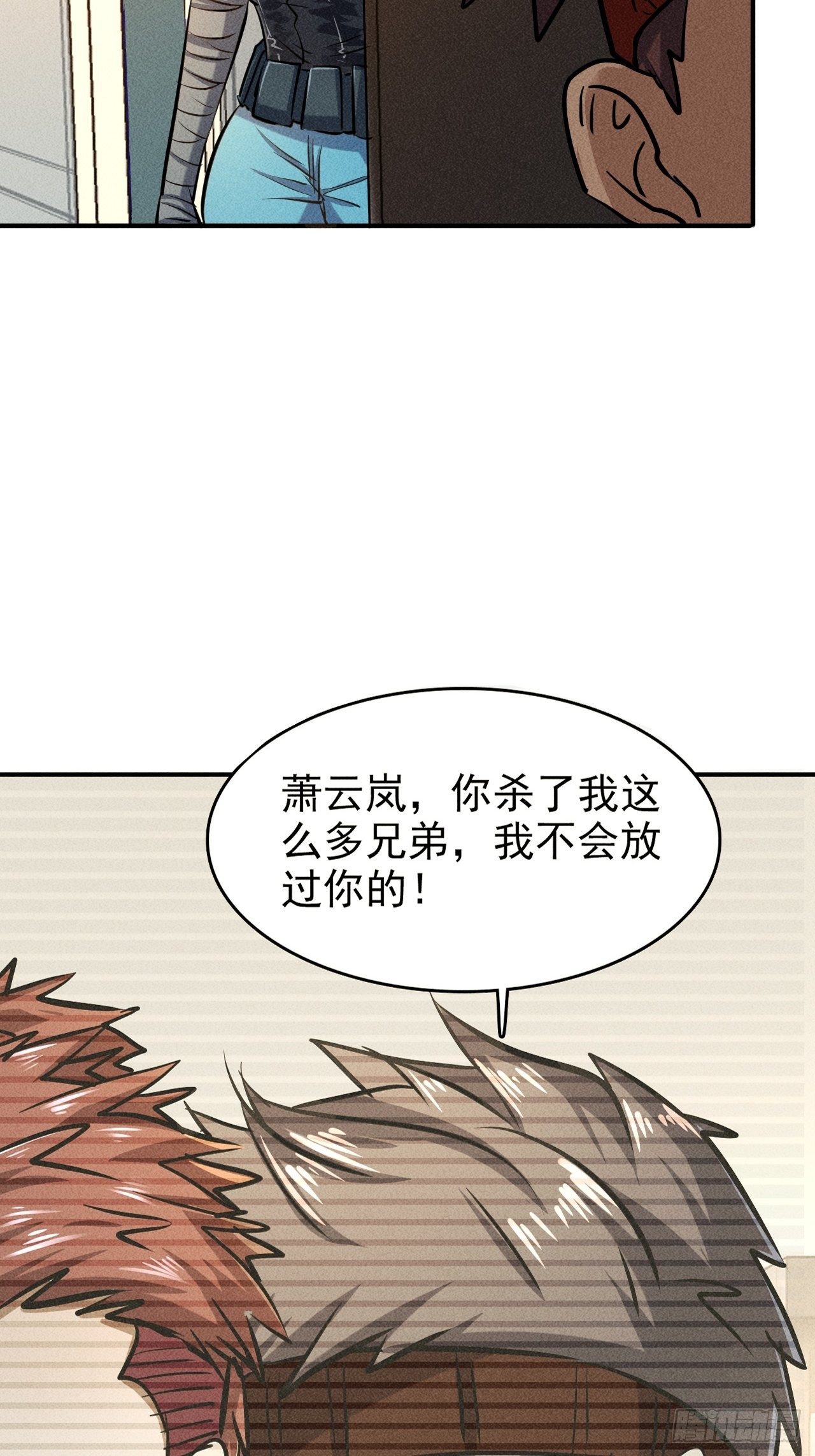 26 仇人见面19