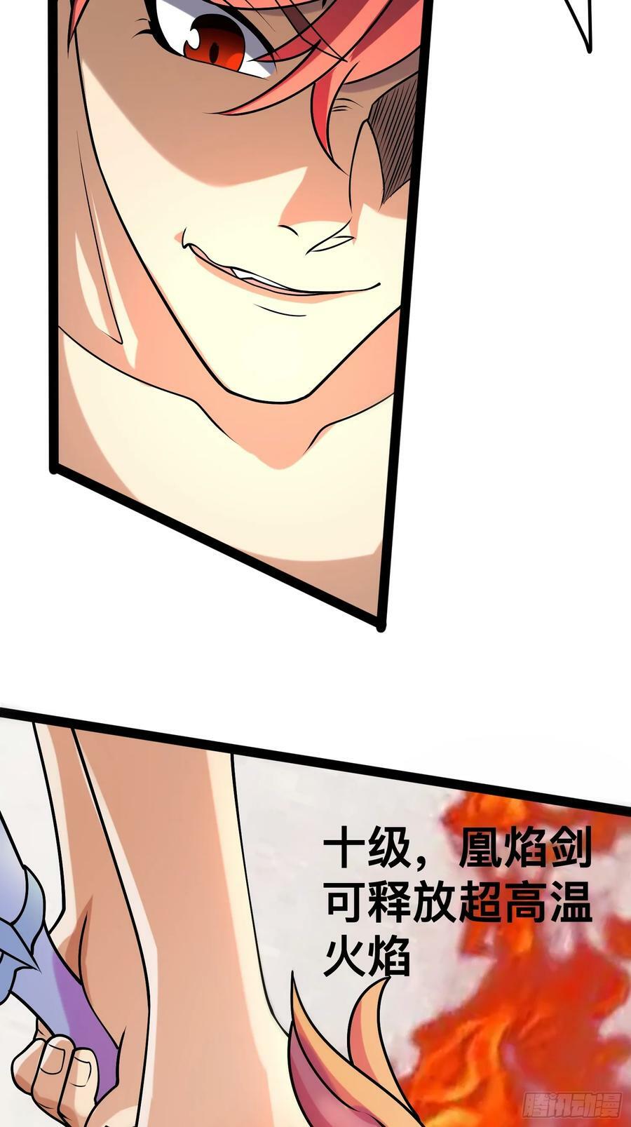145 不会让她得逞的37